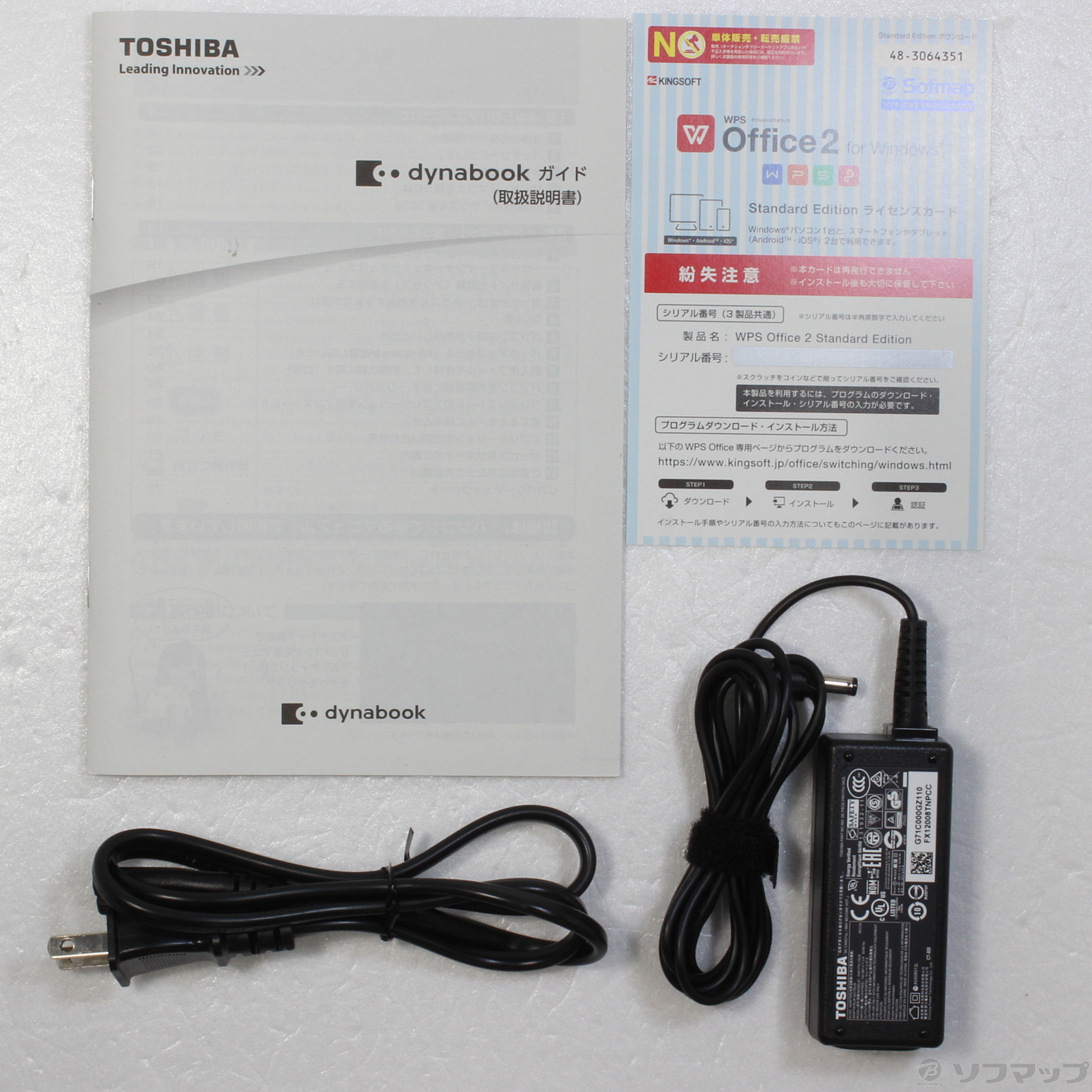 中古】dynabook T75／UB PT75UBP-BWA プレシャスブラック 〔Windows 10