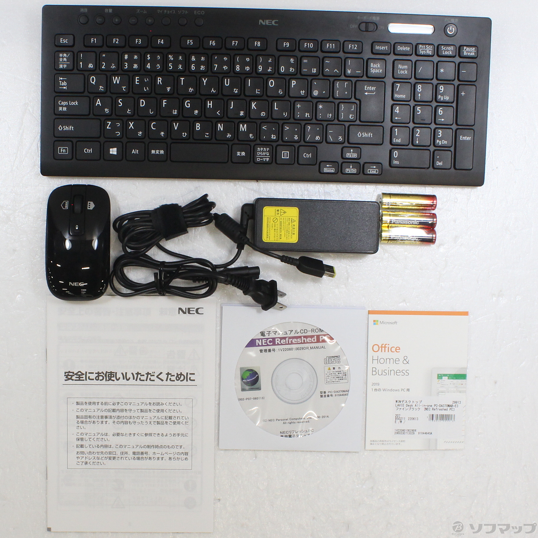 その他 NEC LAVIE Desk All-in-one DA370/MAB-E3 NEC LAVIE Desk All-in-one DA370/MAB PC-DA370MAB 価格比較 - 価格.com