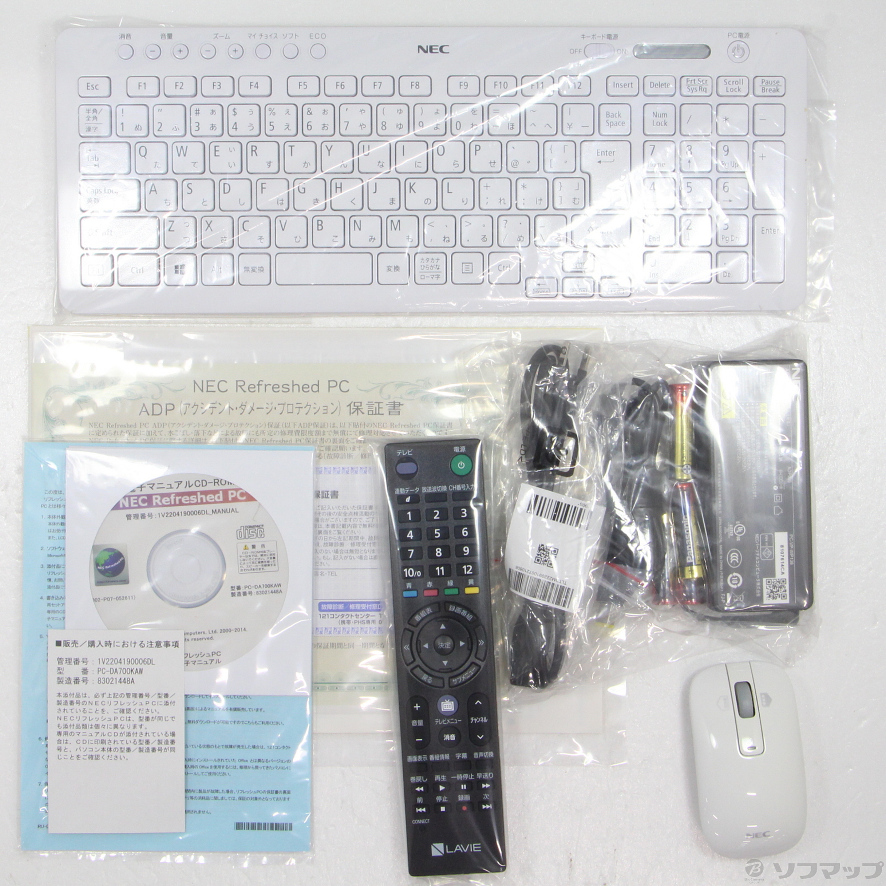 中古】LAVIE Desk All-in-one PC-DA700KAW ファインホワイト 〔NEC