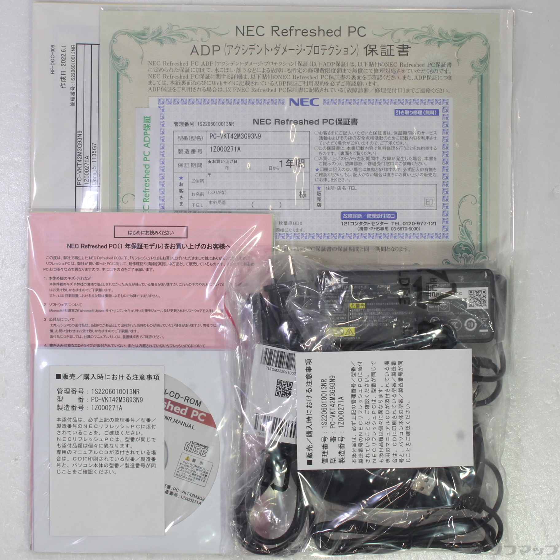 中古】VersaPro タイプVM PC-VKT42M3G93N9 〔NEC Refreshed PC