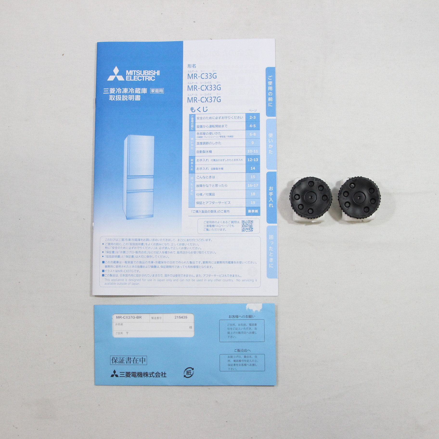 中古】〔展示品〕 冷蔵庫 CXシリーズ グロッシーブラウン MR-CX37G-BR