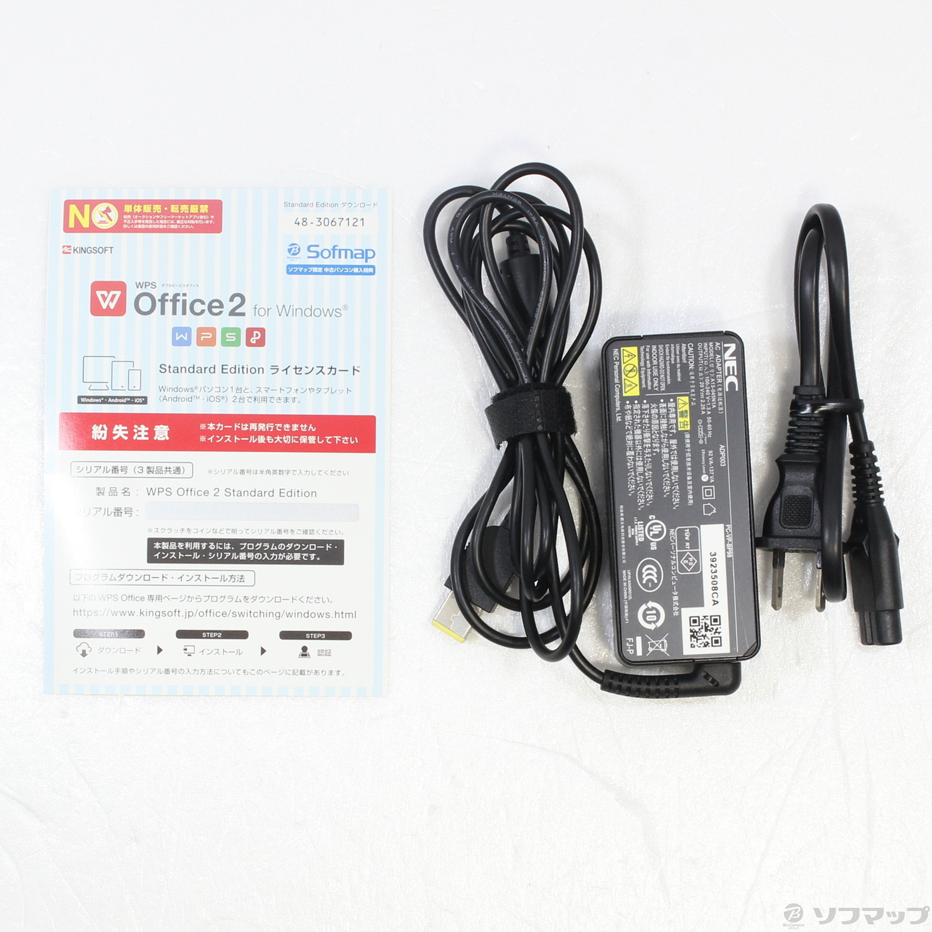 中古】格安安心パソコン LaVie Z PC-LZ650NSB ストームブラック [2133040937901] - リコレ！|ビックカメラグループ  ソフマップの中古通販サイト