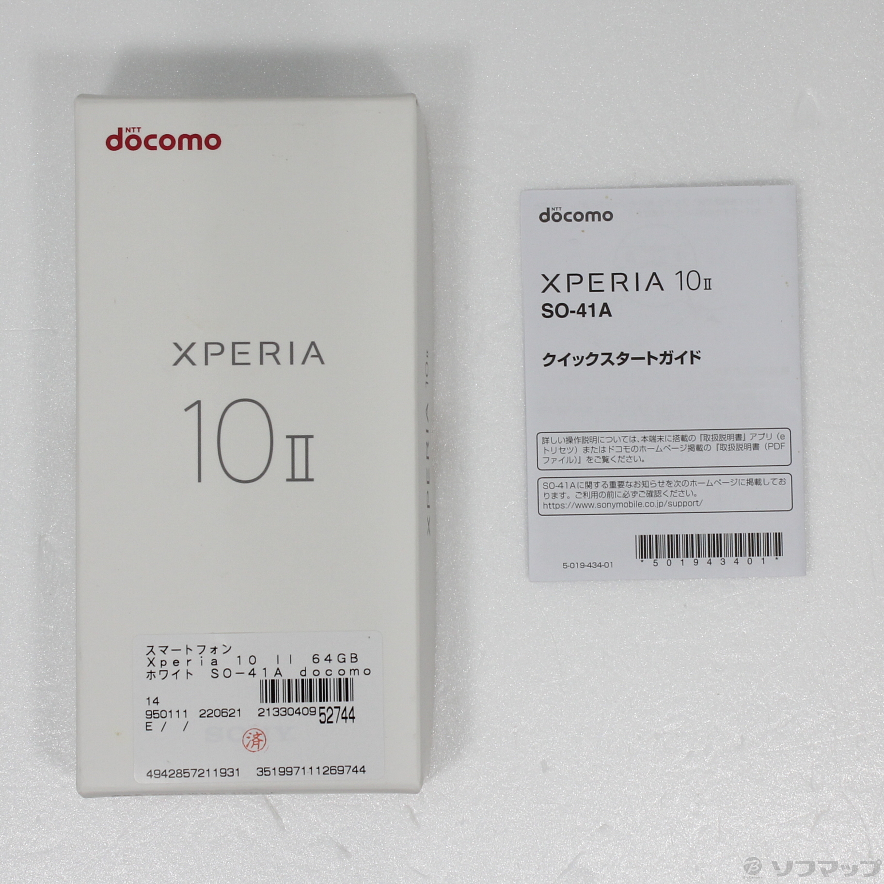 Xperia 10 II SO-41A ミント docomo mint 121-