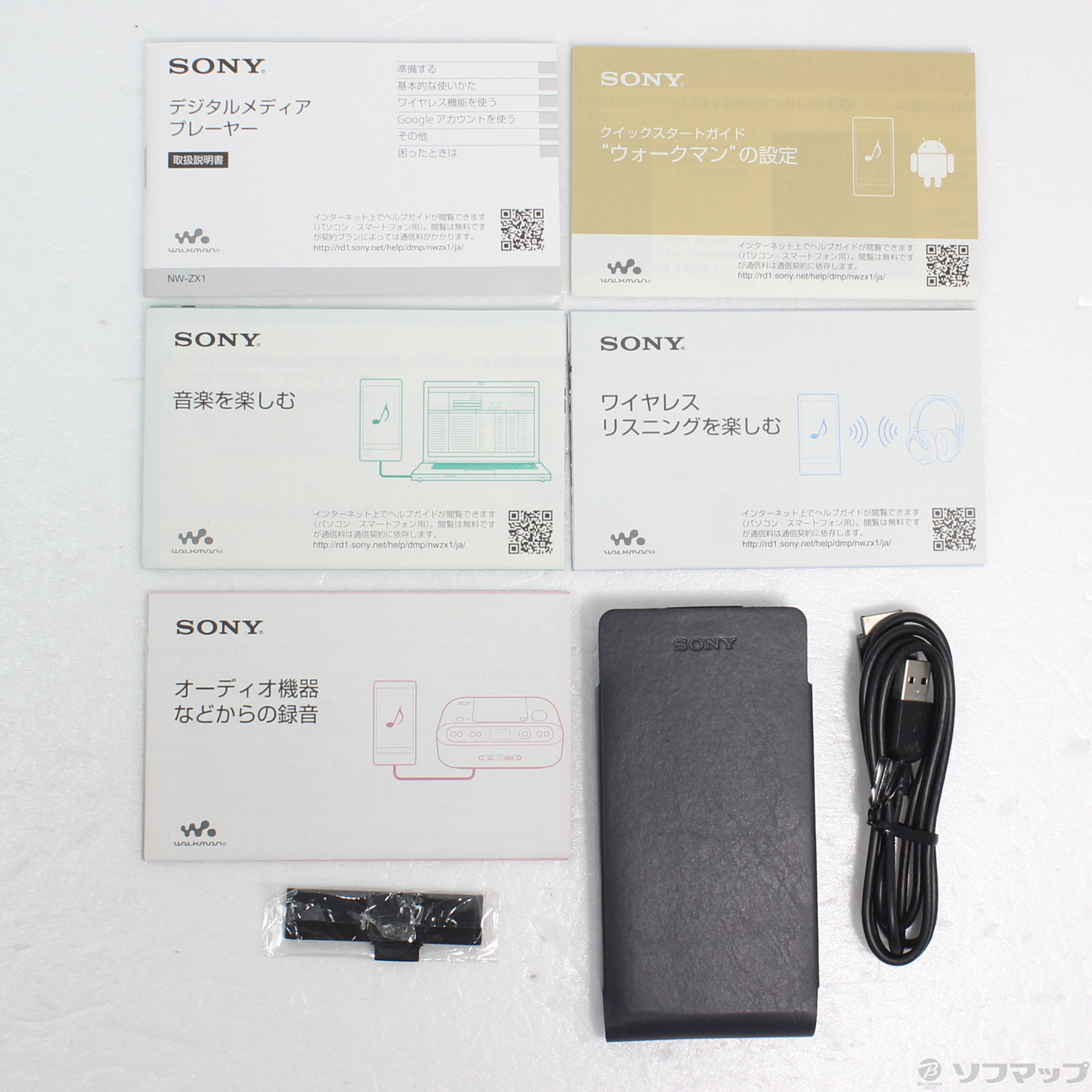 SONY ウォークマン ZX NW-ZX1（中古】WALKMAN ZXシリーズ メモリ