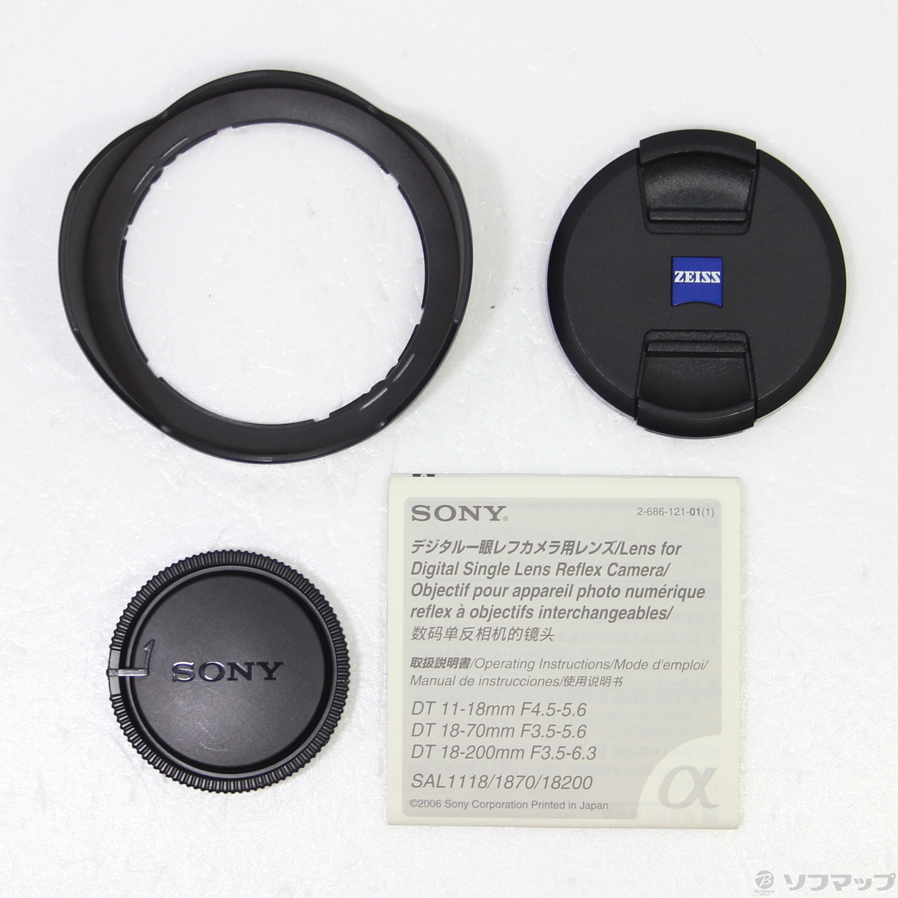 中古】DT 11-18mm F4.5-5.6 (SAL1118) (αレンズ) [2133040956681