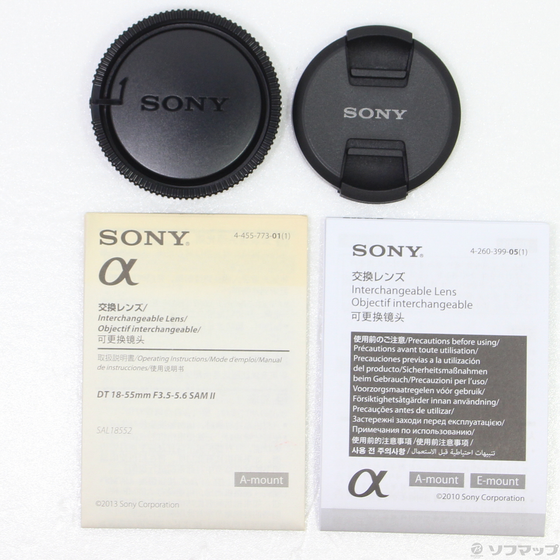 中古】DT 18-55mm F3.5-5.6 SAM II (SAL18552) (αレンズ 