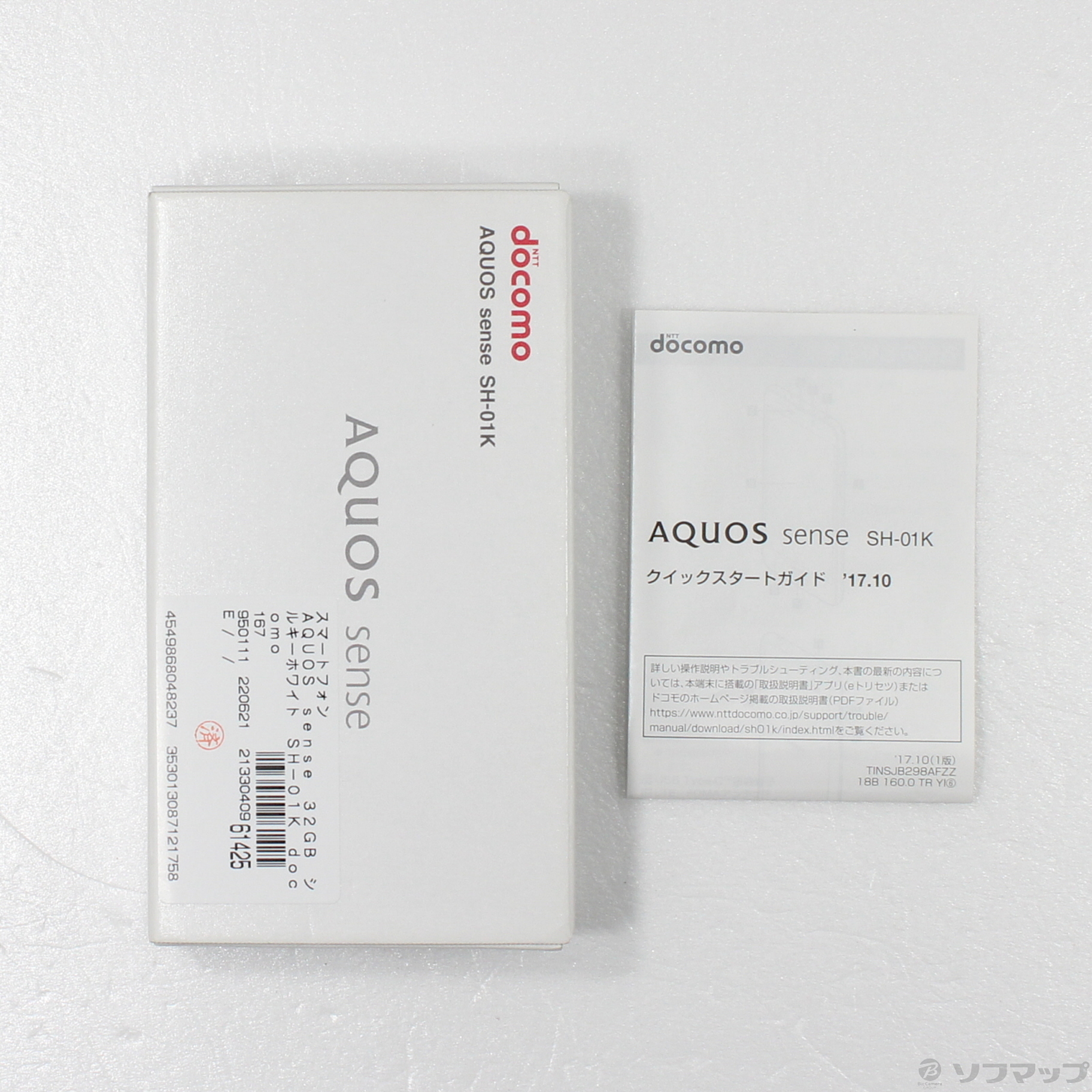 AQUOS sense 32GB シルキーホワイト SH-01K docomoロック解除SIMフリー