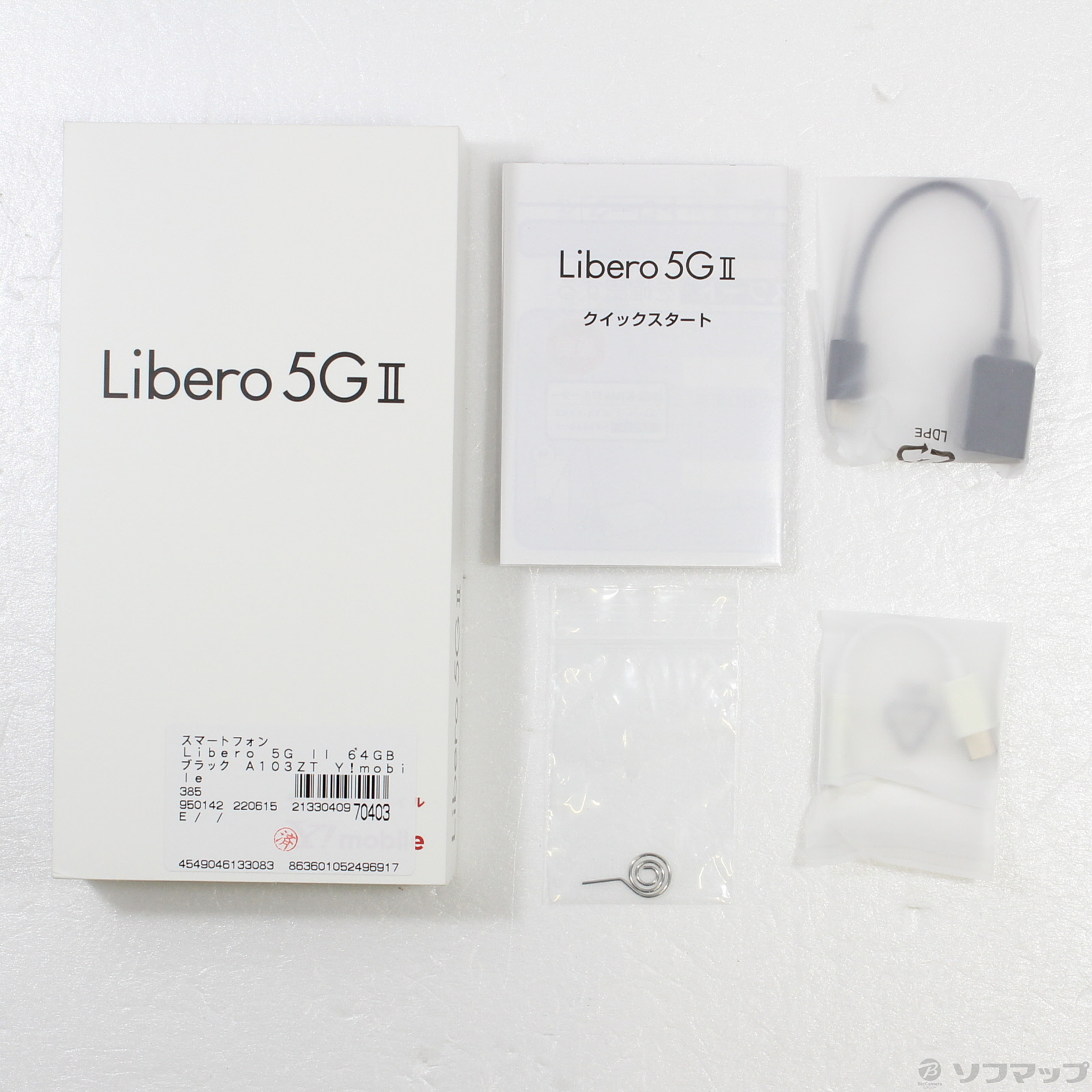 中古】Libero 5G II 64GB ブラック A103ZT Y!mobile [2133040970403