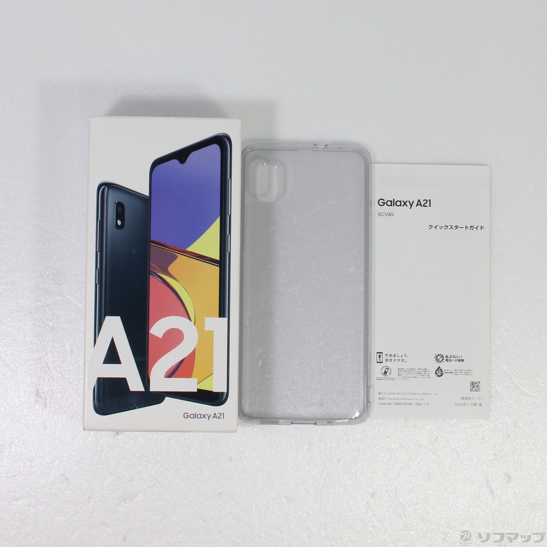 素晴らしい価格 Galaxy A21 シンプル ブラック 64 GB UQ mobile kead.al