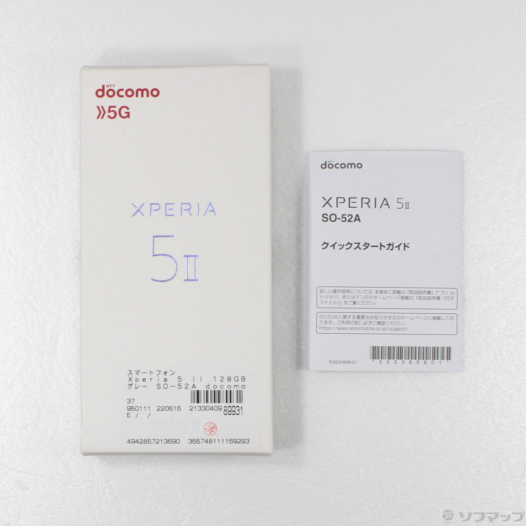 中古】Xperia 5 II 128GB グレー SO-52A docomoロック解除SIMフリー