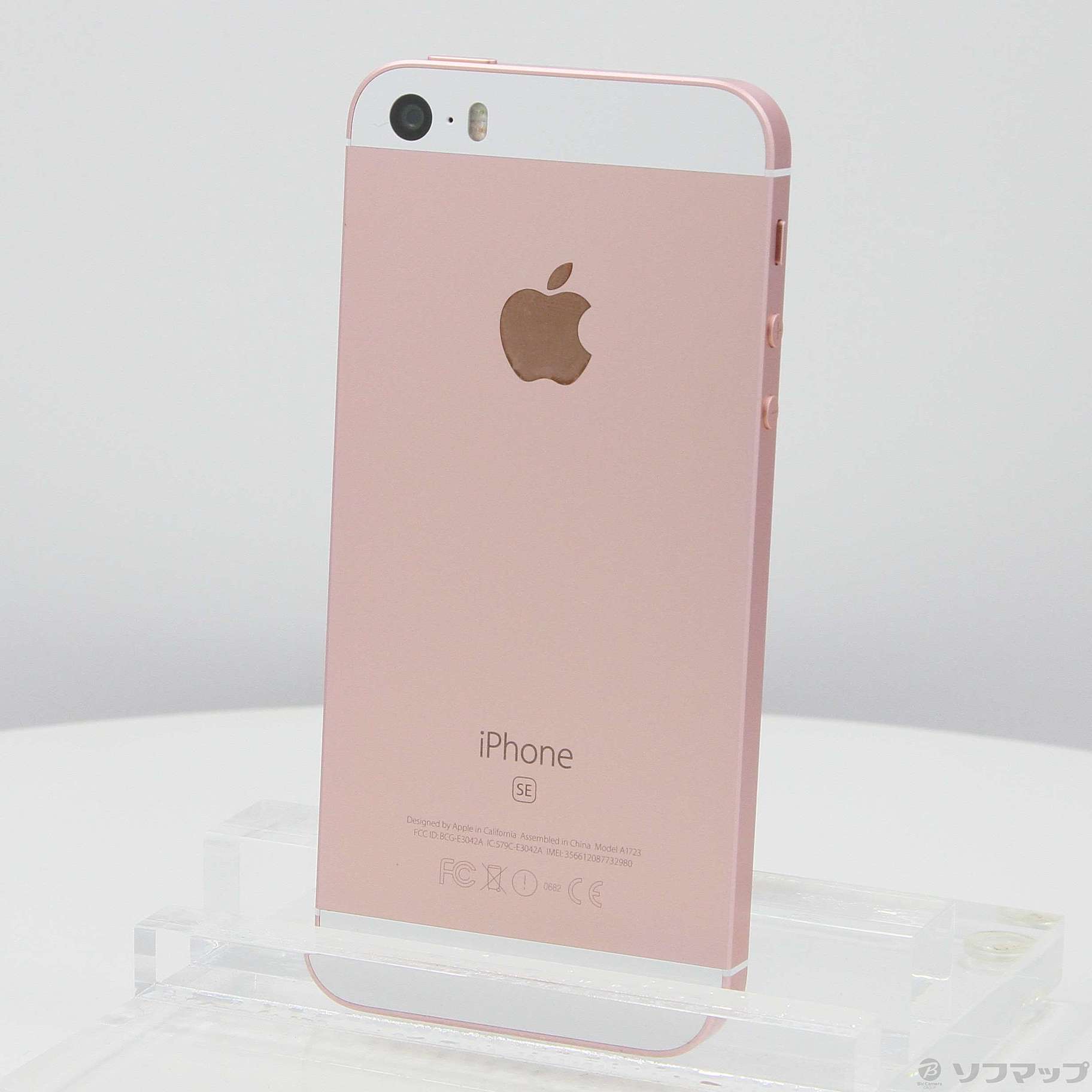 SIMフリー iPhoneSE 第1世代 64GB ローズゴールド 付属品完備スマホ/家電/カメラ