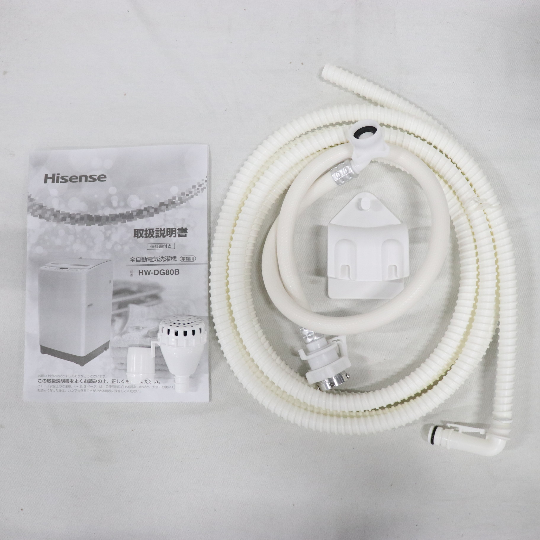 中古】〔展示品〕 全自動洗濯機 HW-DG80B ［洗濯8.0kg ／簡易乾燥 