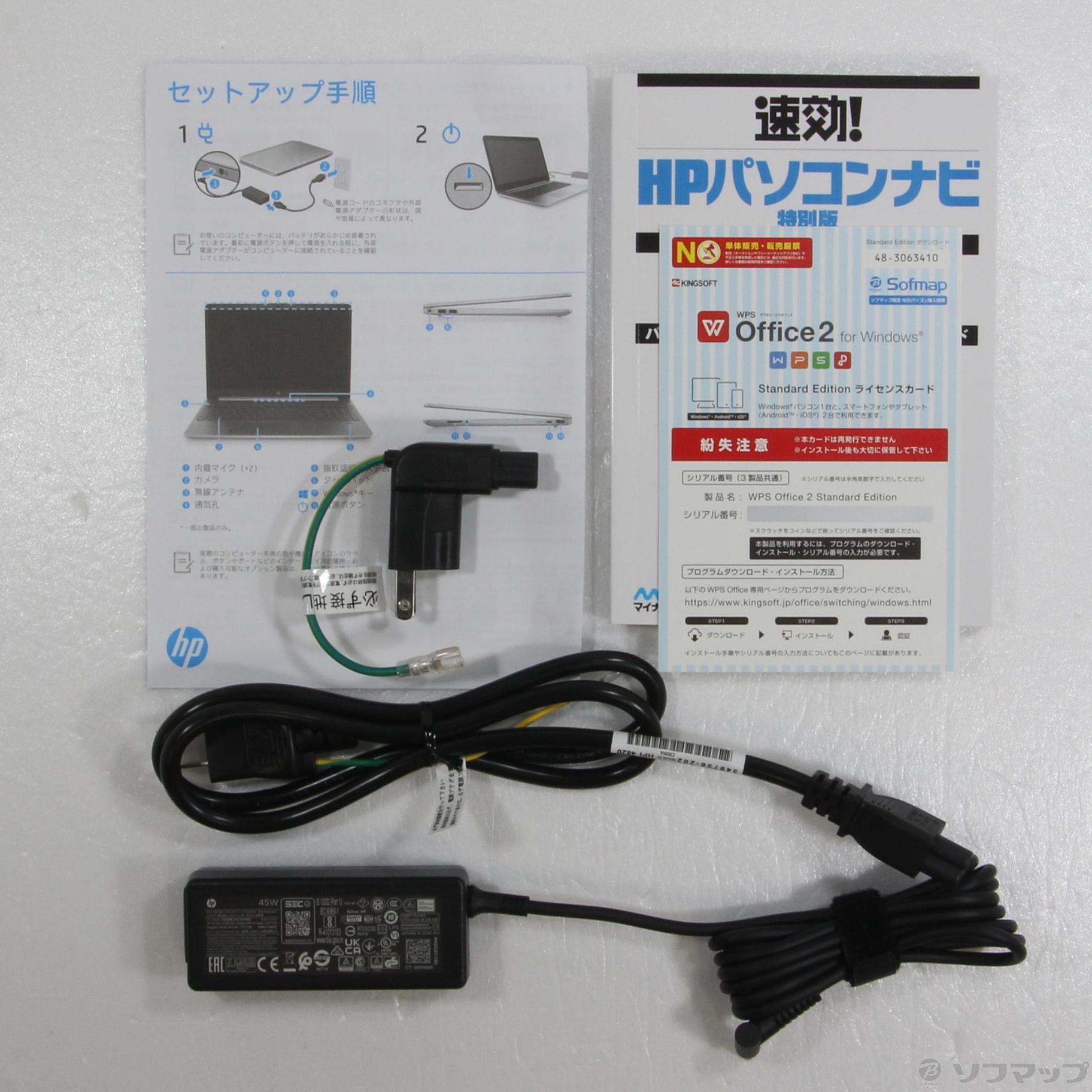 中古】HP 15s-eq1003AU 3G254PA-AAOD 〔Windows 10〕 [2133041004473