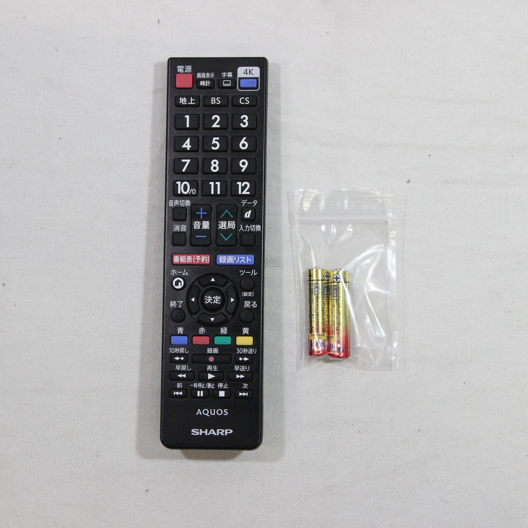 中古】〔展示品〕 液晶テレビ AQUOS(アクオス) 4T-C50CH1 ［50V型 ／4K