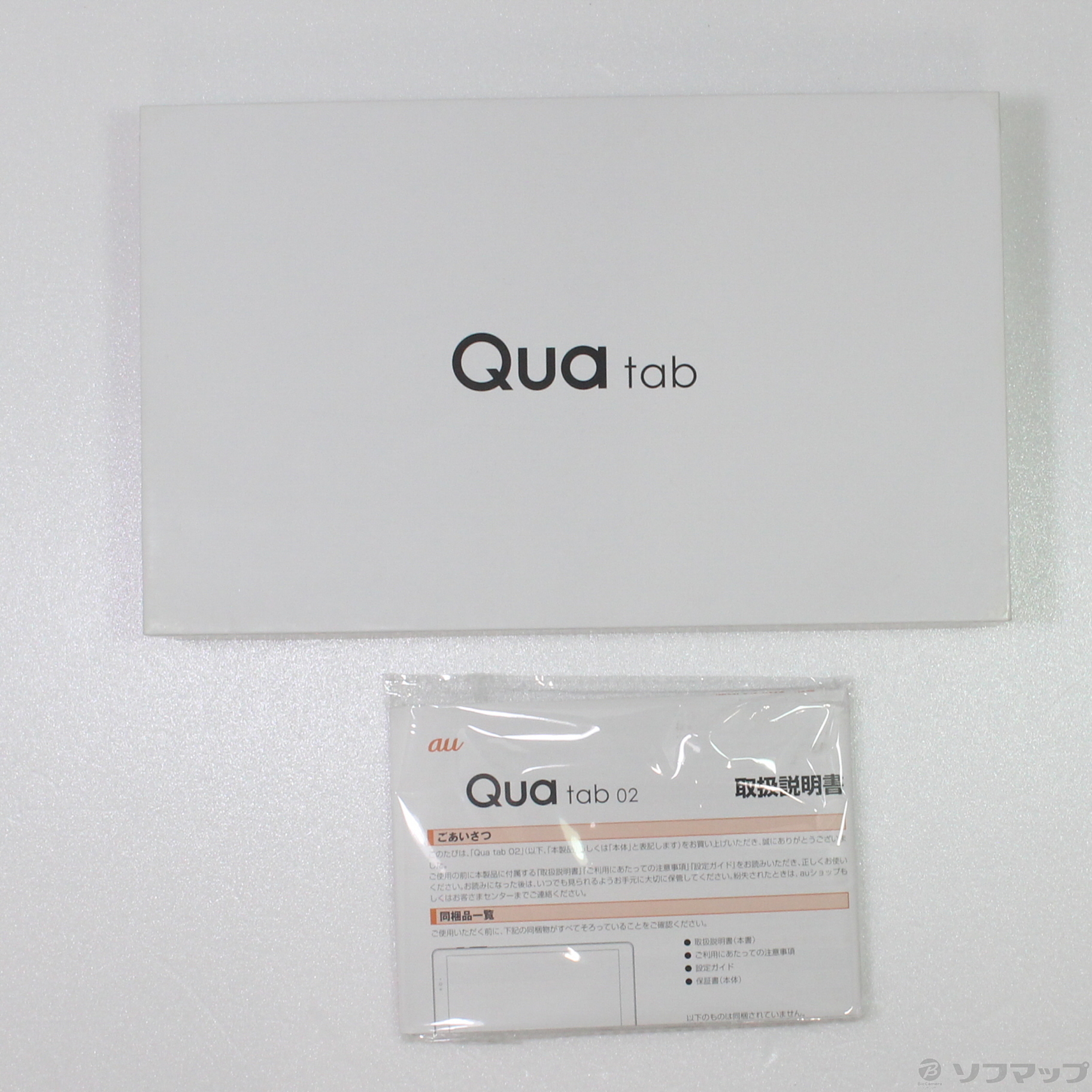 【ほぼ新品】Qua tab 02 本体 保証書つきPC/タブレット
