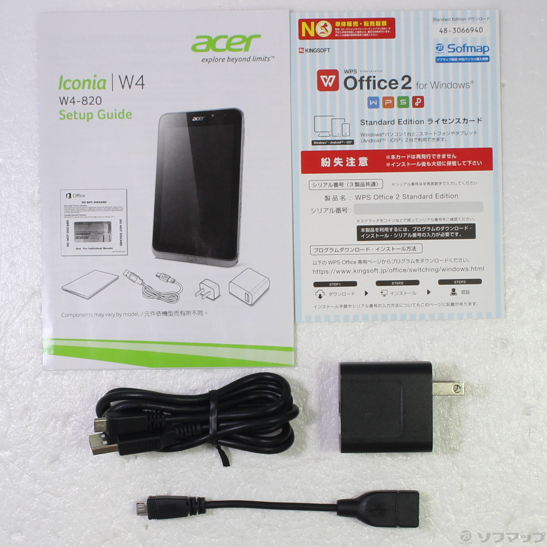 Acer Iconia W4-820 中古