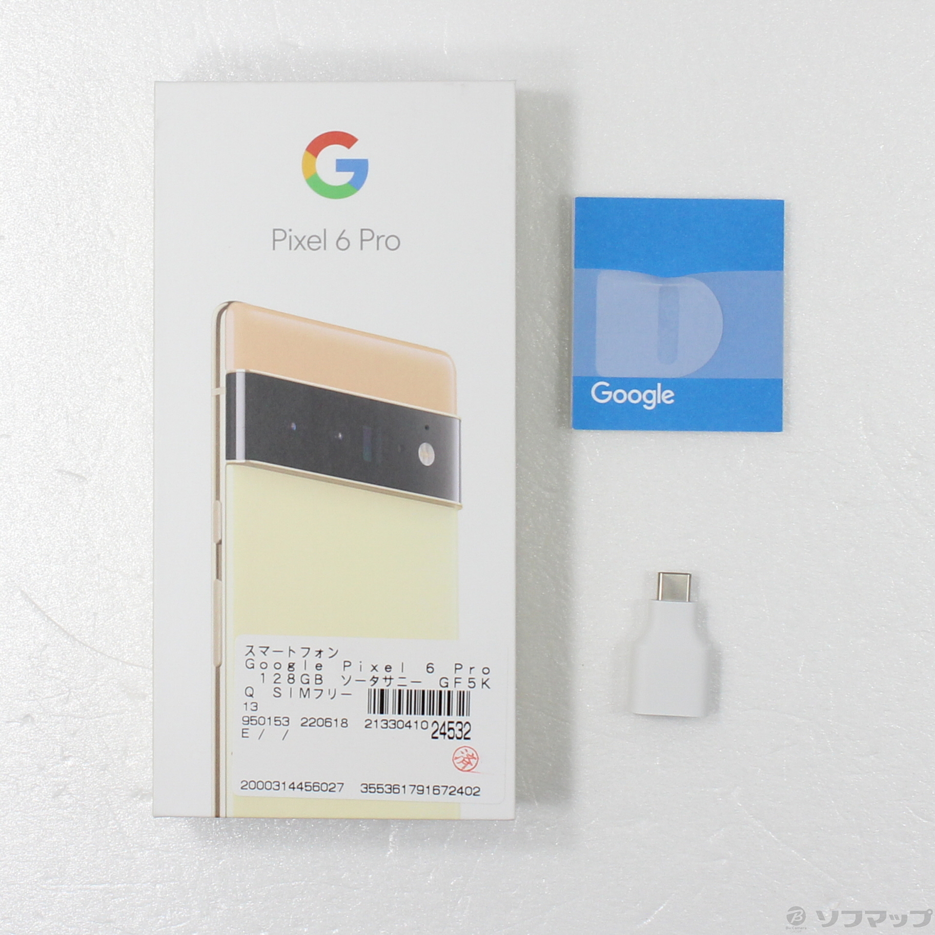 Google Pixel 6 Pro 128GB ソータサニー GF5KQ SIMフリー