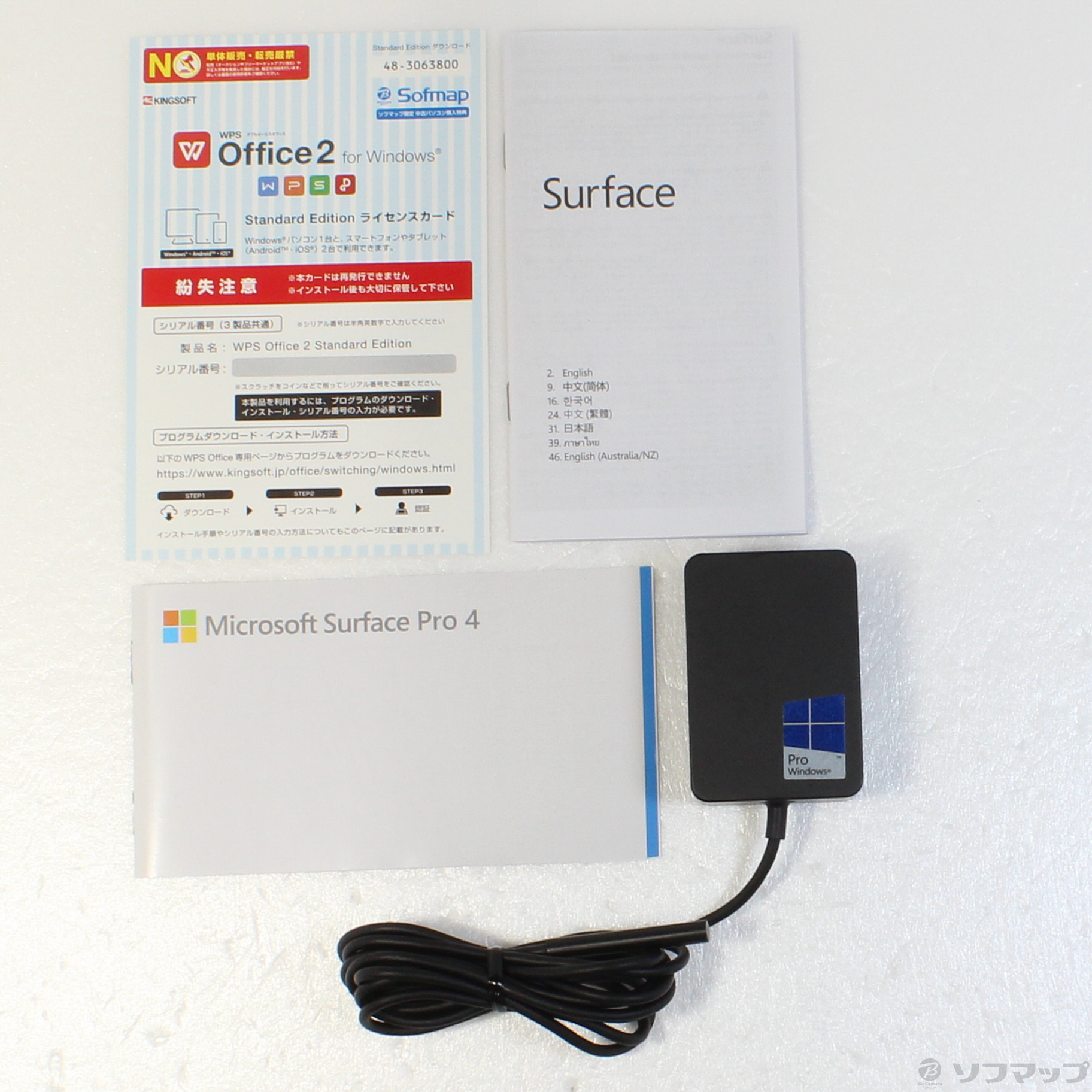 中古】Surface Pro4 〔Core m3／4GB／SSD128GB〕 SU3-00014 シルバー 〔Windows 10〕  [2133041029131] リコレ！|ビックカメラグループ ソフマップの中古通販サイト