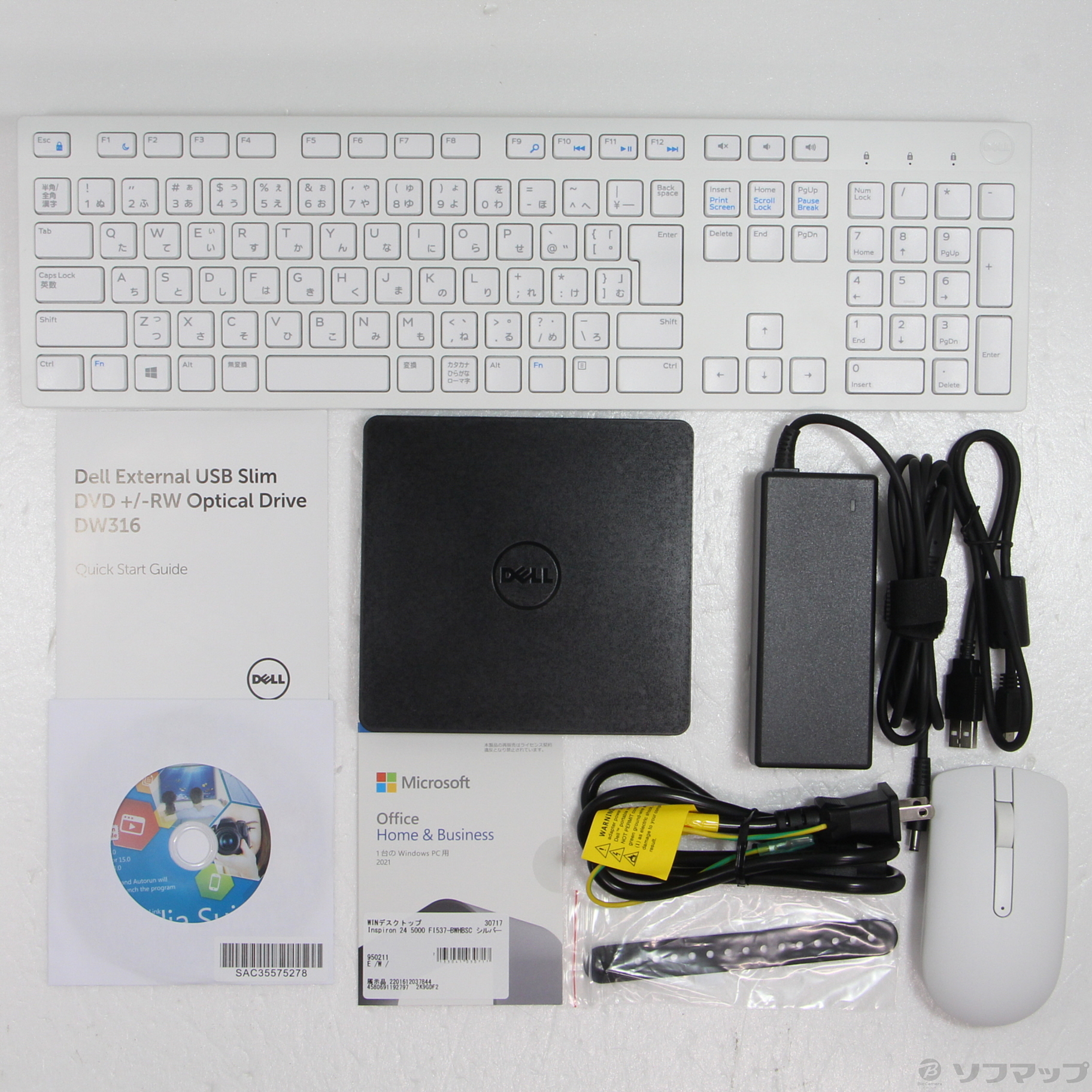 中古】〔展示品〕 Inspiron 24 5000 FI537-BWHBSC シルバー ◇11/21(月