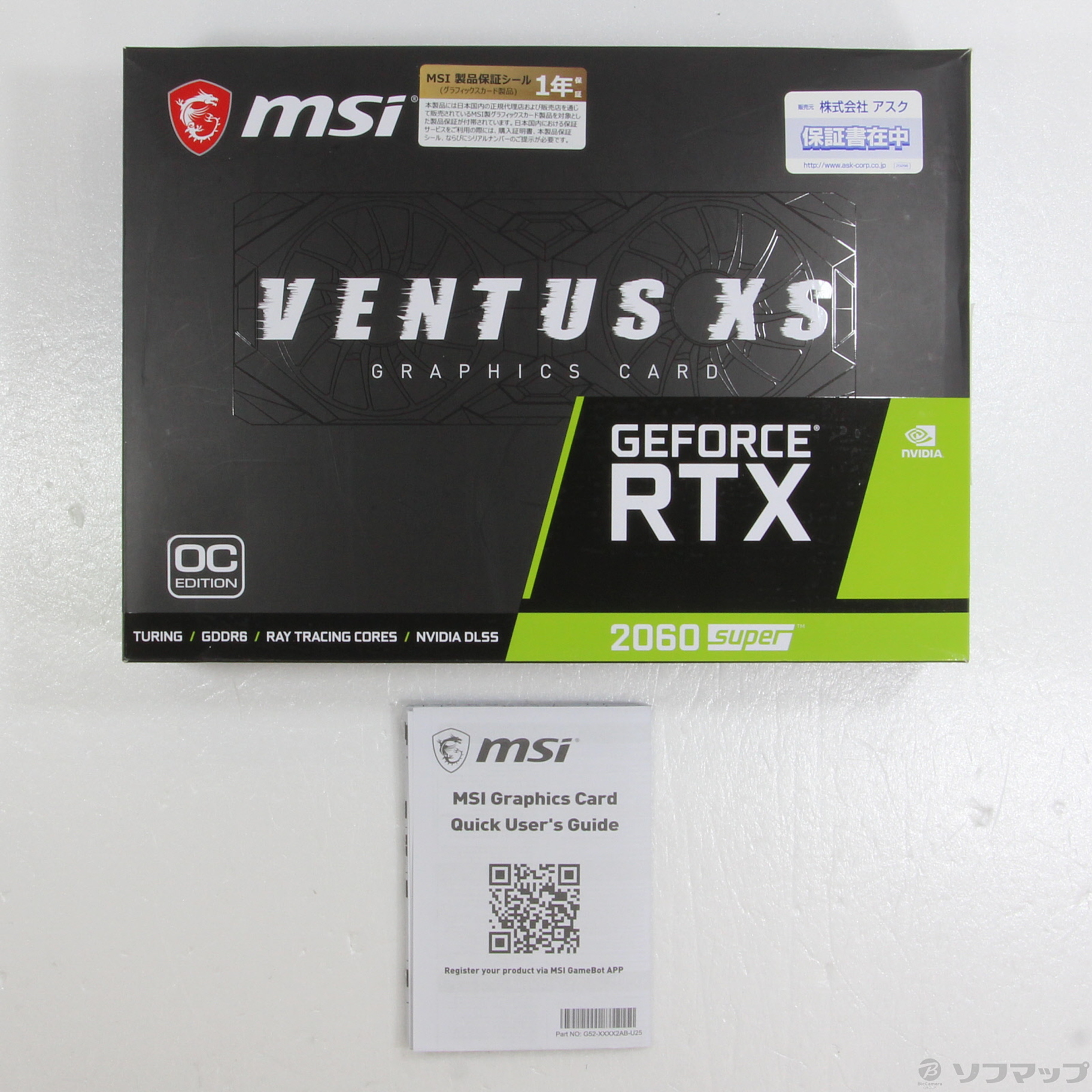 中古】GeForce RTX 2060 SUPER VENTUS XS J OC [2133041046831
