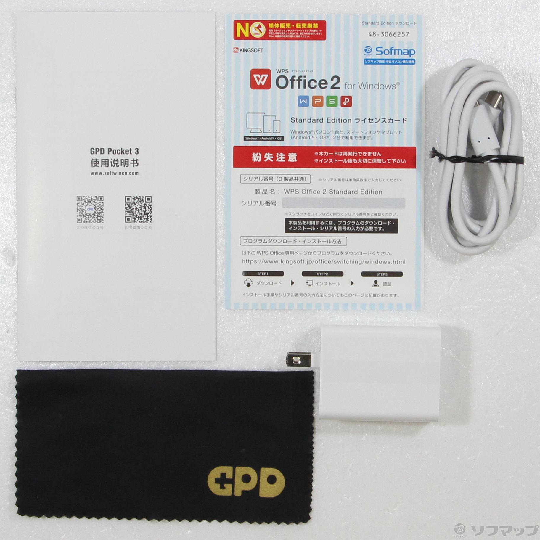 中古】GPD Pocket 3 1195G7 〔Windows 10〕 [2133041051408] - リコレ