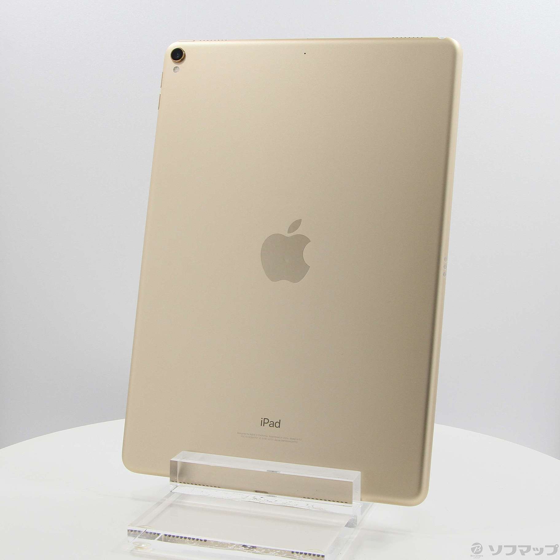 中古】iPad Pro 10.5インチ 256GB ゴールド MPF12J／A Wi-Fi