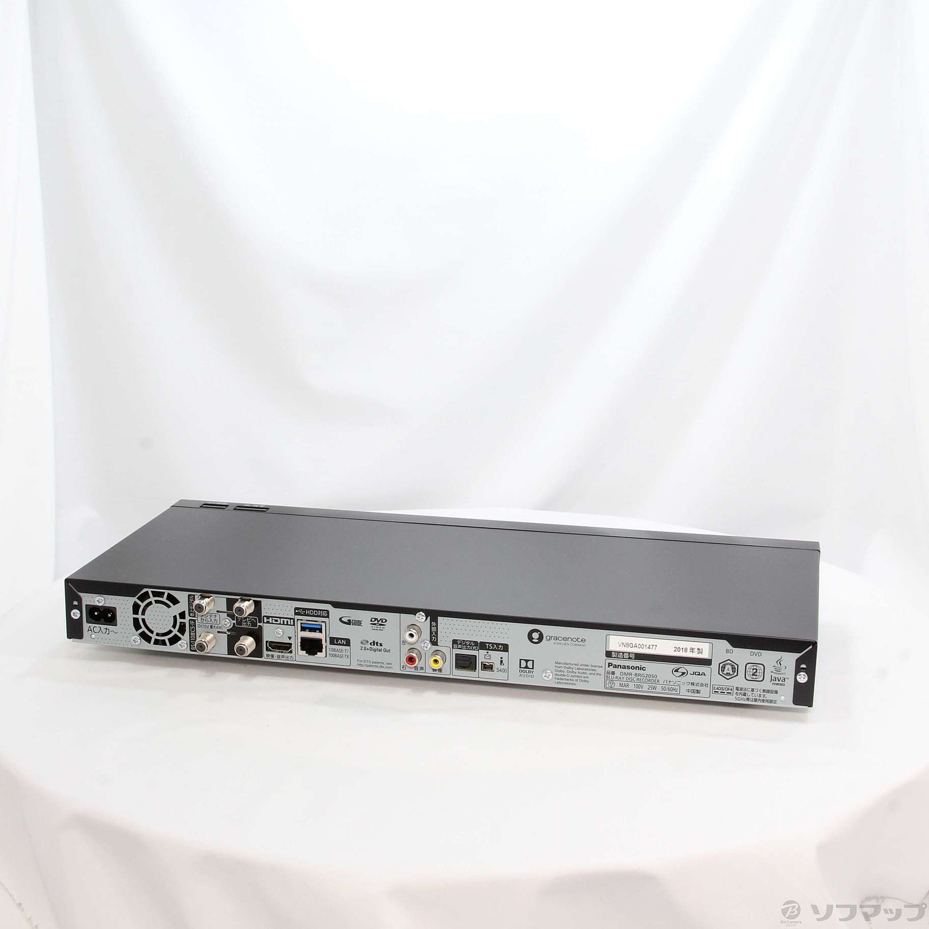 2TB 6番組同時録画 ディーガ DMR-BRG2050 BD | ヤマダウェブコム
