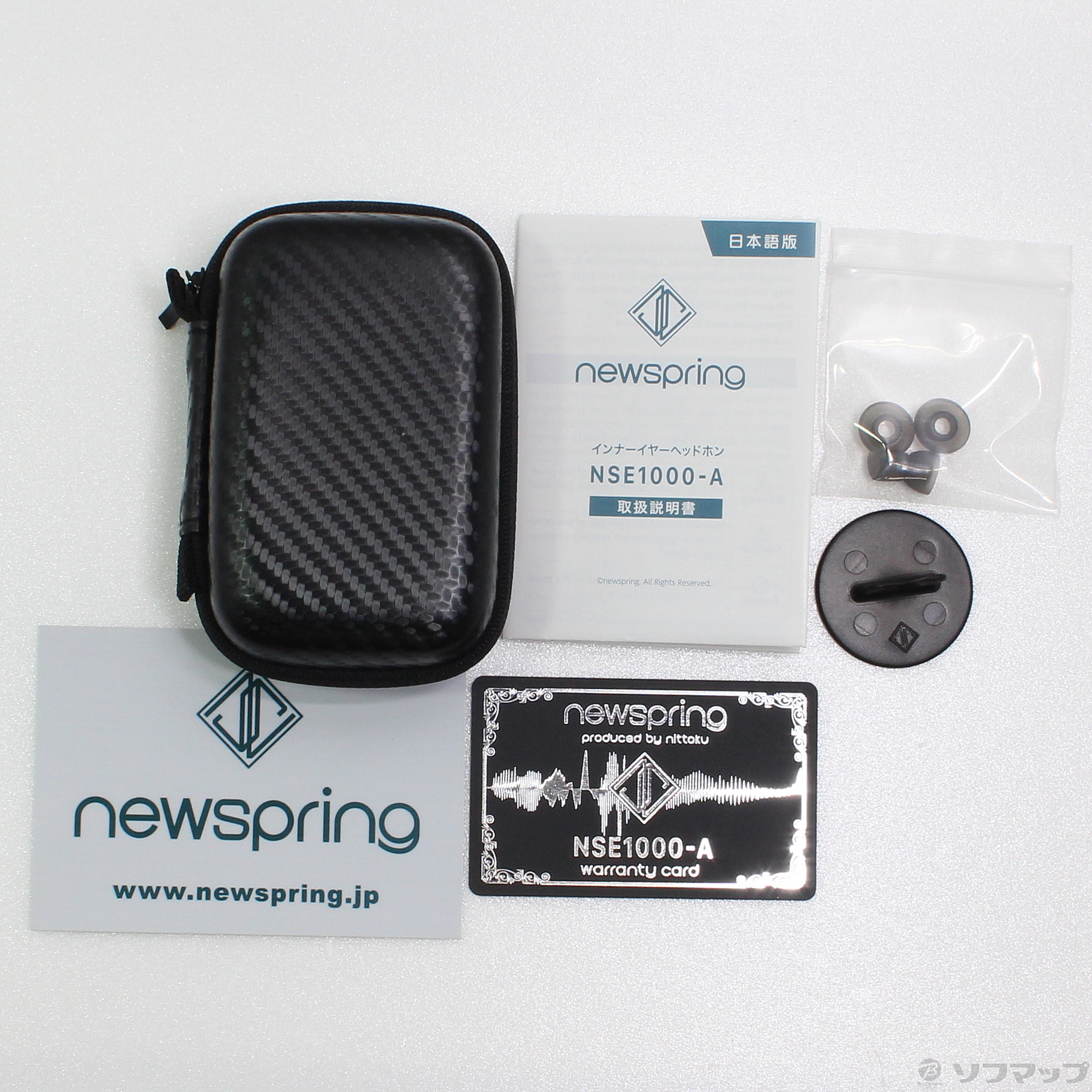 セール対象品 newspring NSE1000-A