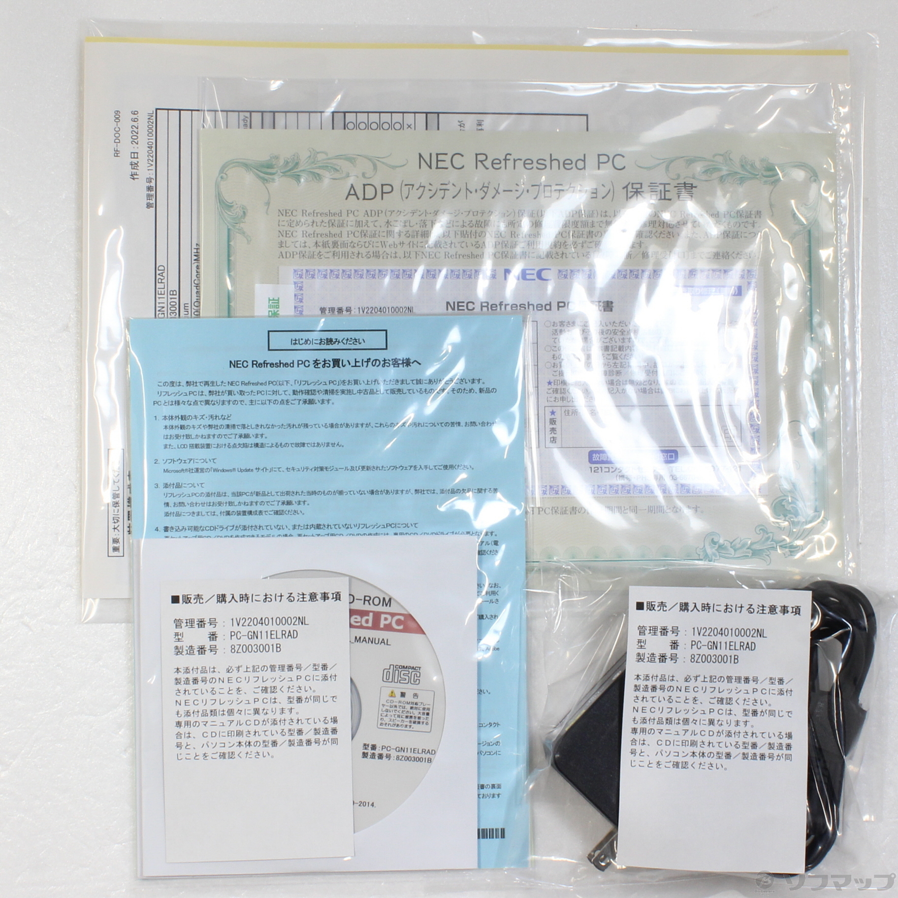 中古】LAVIE Direct NS PC-GN11ELRAD 〔NEC Refreshed PC〕 〔Windows