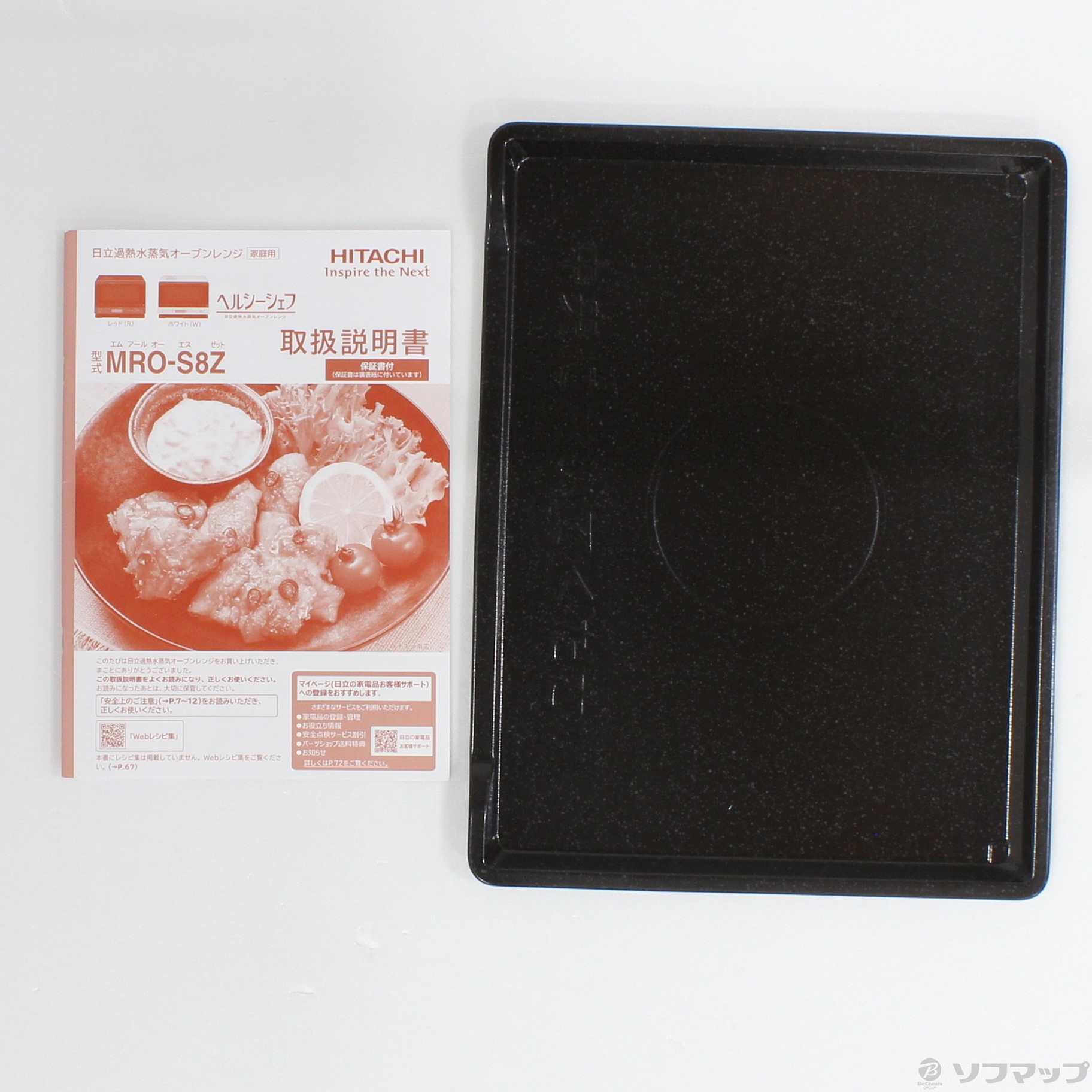 中古】〔展示品〕 スチームオーブンレンジ ヘルシーシェフ レッド MRO