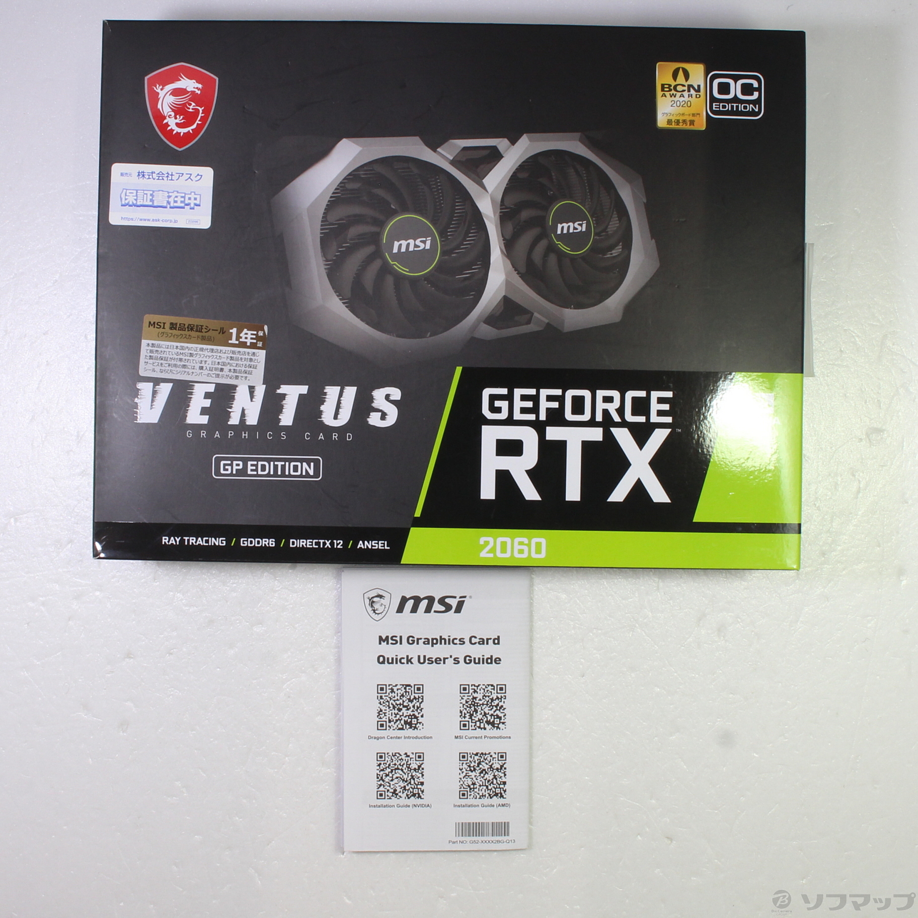 中古】GeForce RTX 2060 VENTUS GP OC [2133041077361] - リコレ