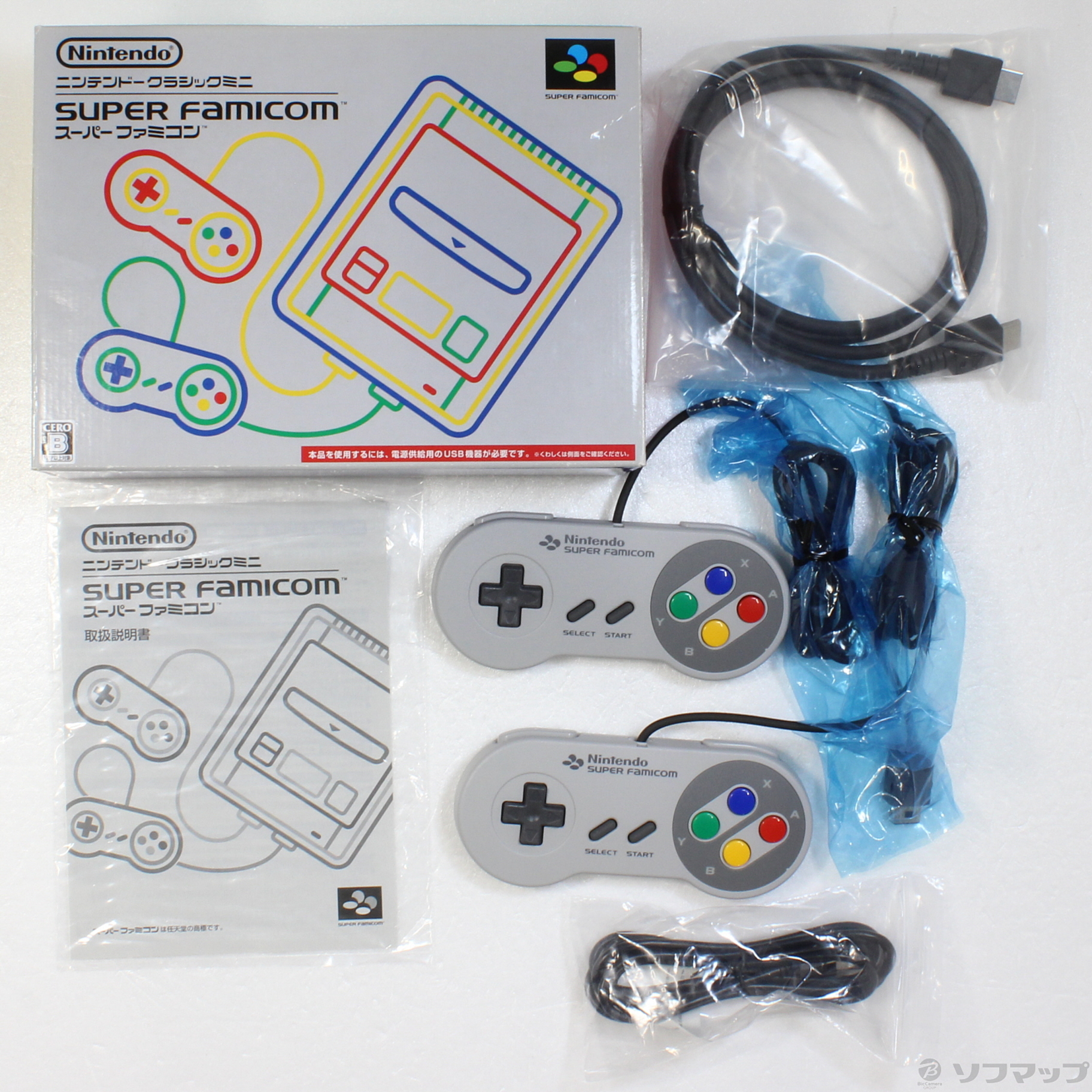 スーパーファミコン　クラシックミニ　美品 中古】ニンテンドークラシックミニ スーパーファミコン [2133041077675