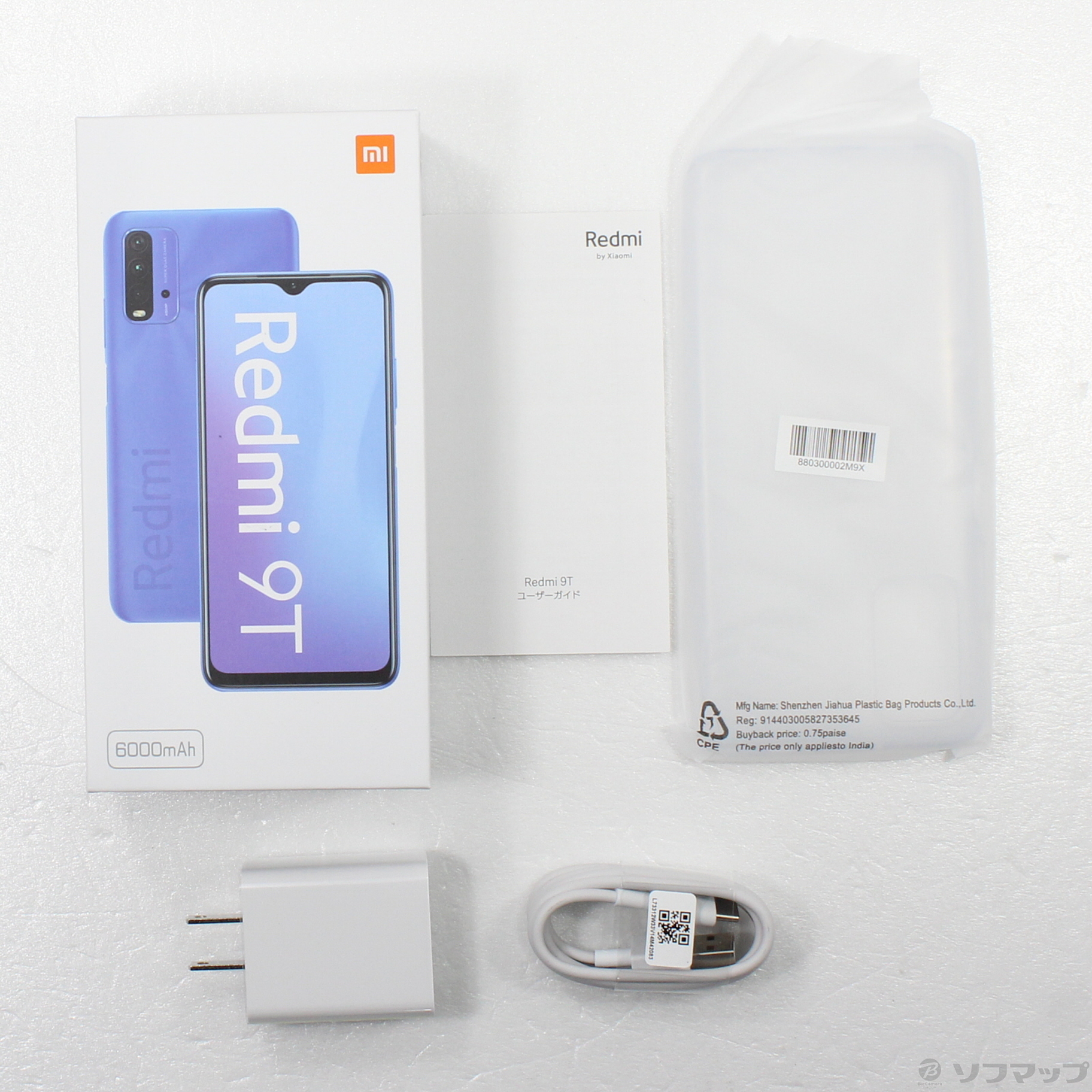 ANDROID - (新品未使用品) Xiaomi Redmi 9T  4台セット 新品未開封】xiaomi redmi 9T 新品未使用 4台セットSIMフリー