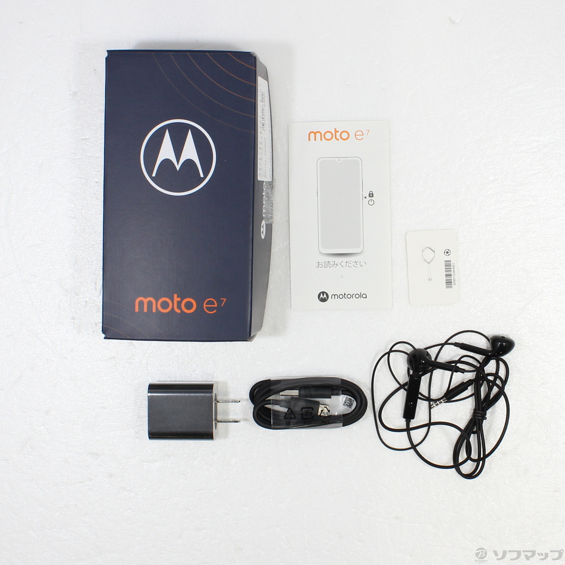 中古】〔展示品〕 moto e7 64GB ミネラルグレイ PALX0010JP SIMフリー