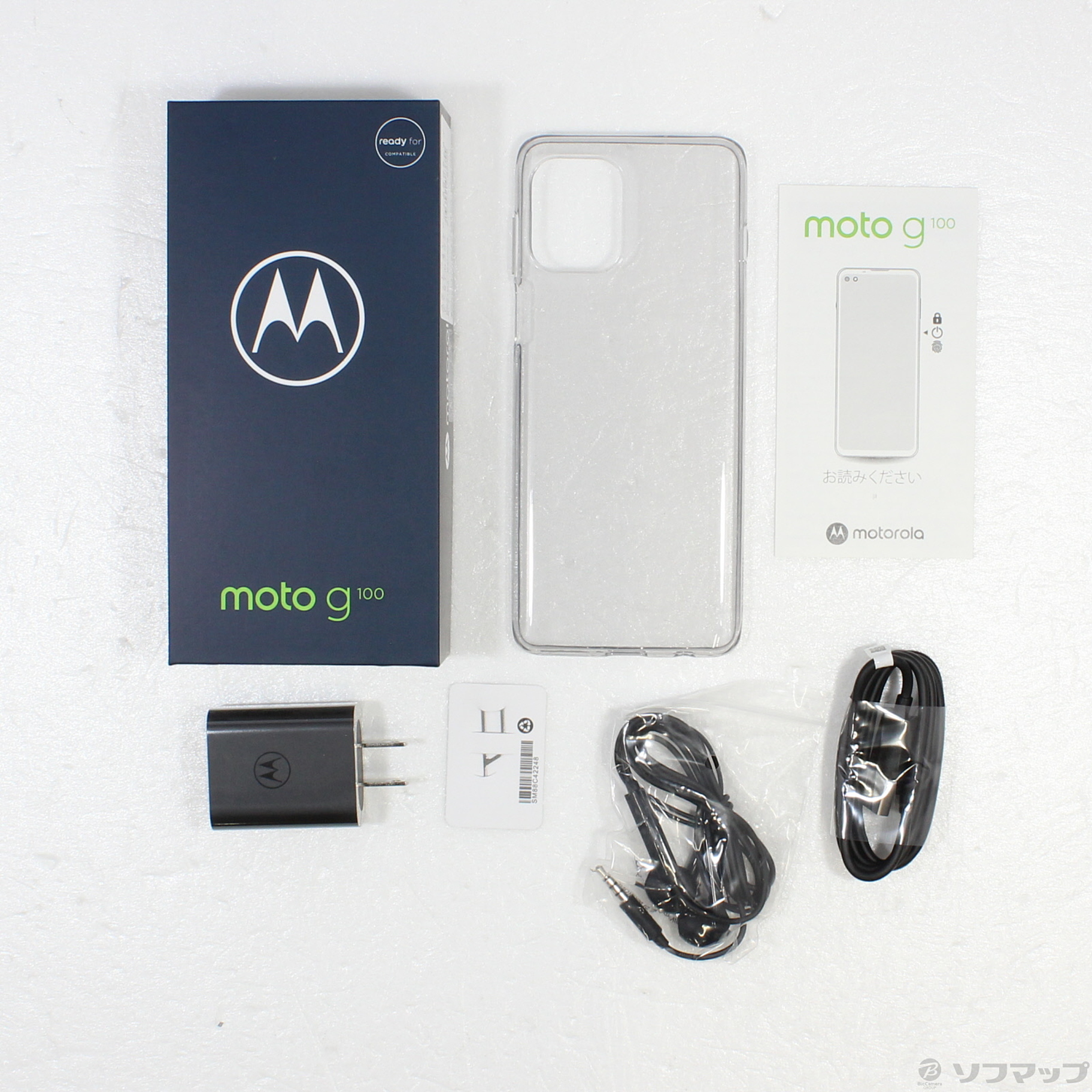 中古】〔展示品〕 moto g100 128GB イリディセントスカイ PAM80029JP