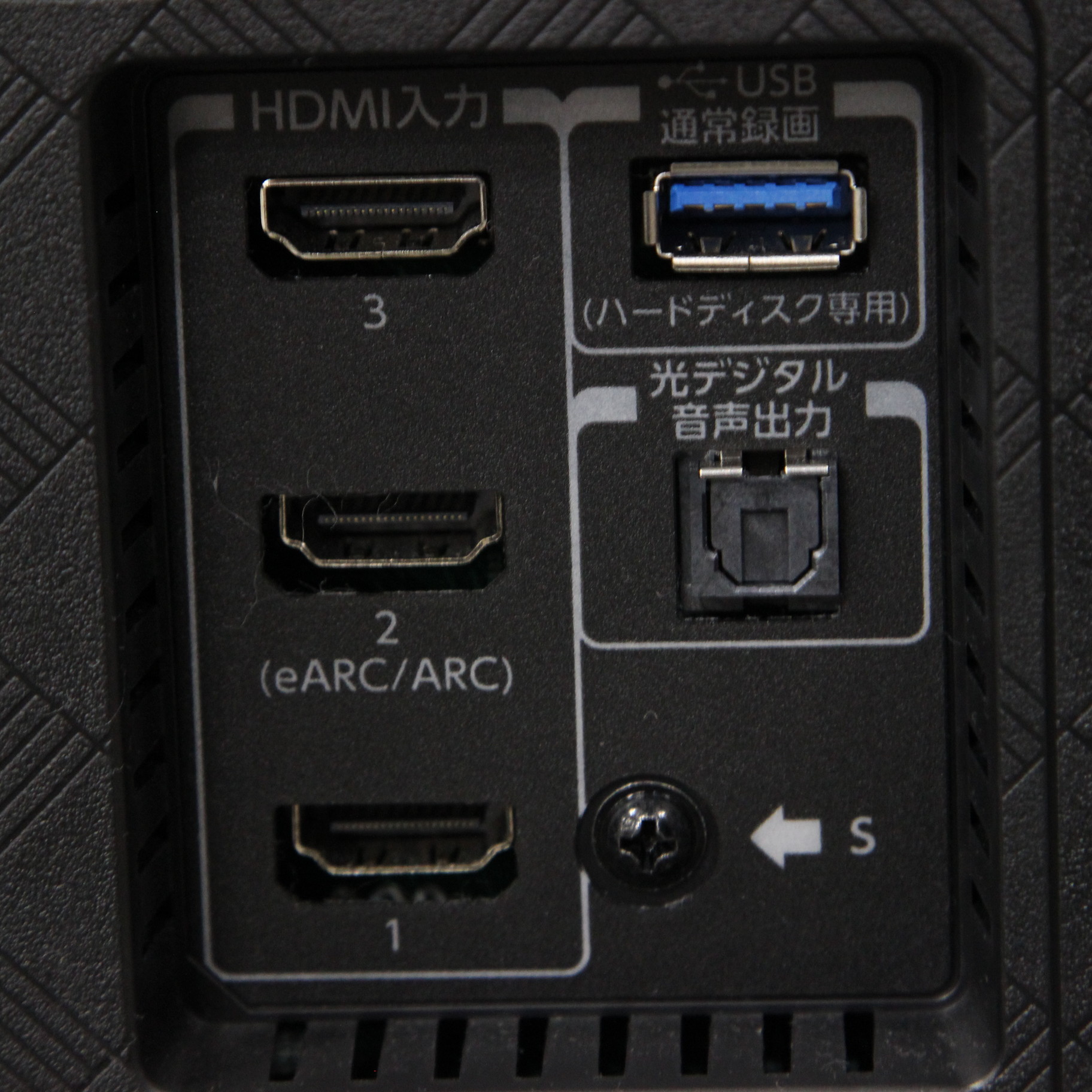中古】〔展示品〕 液晶テレビ REGZA(レグザ) 55Z570K ［55V型 ／4K対応
