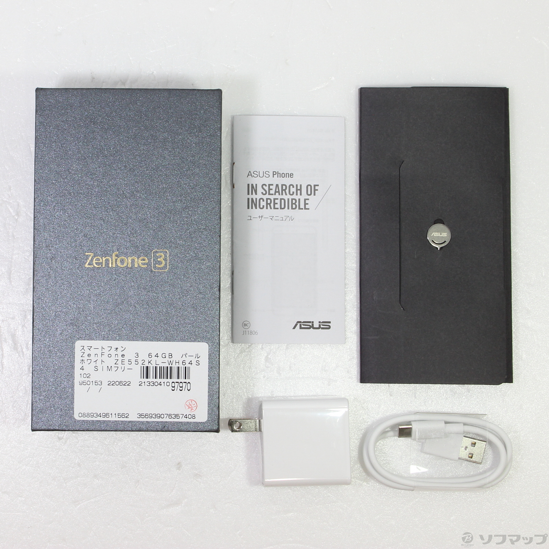 中古】ZenFone 3 64GB パールホワイト ZE552KL-WH64S4 SIMフリー [2133041097970] -  リコレ！|ビックカメラグループ ソフマップの中古通販サイト