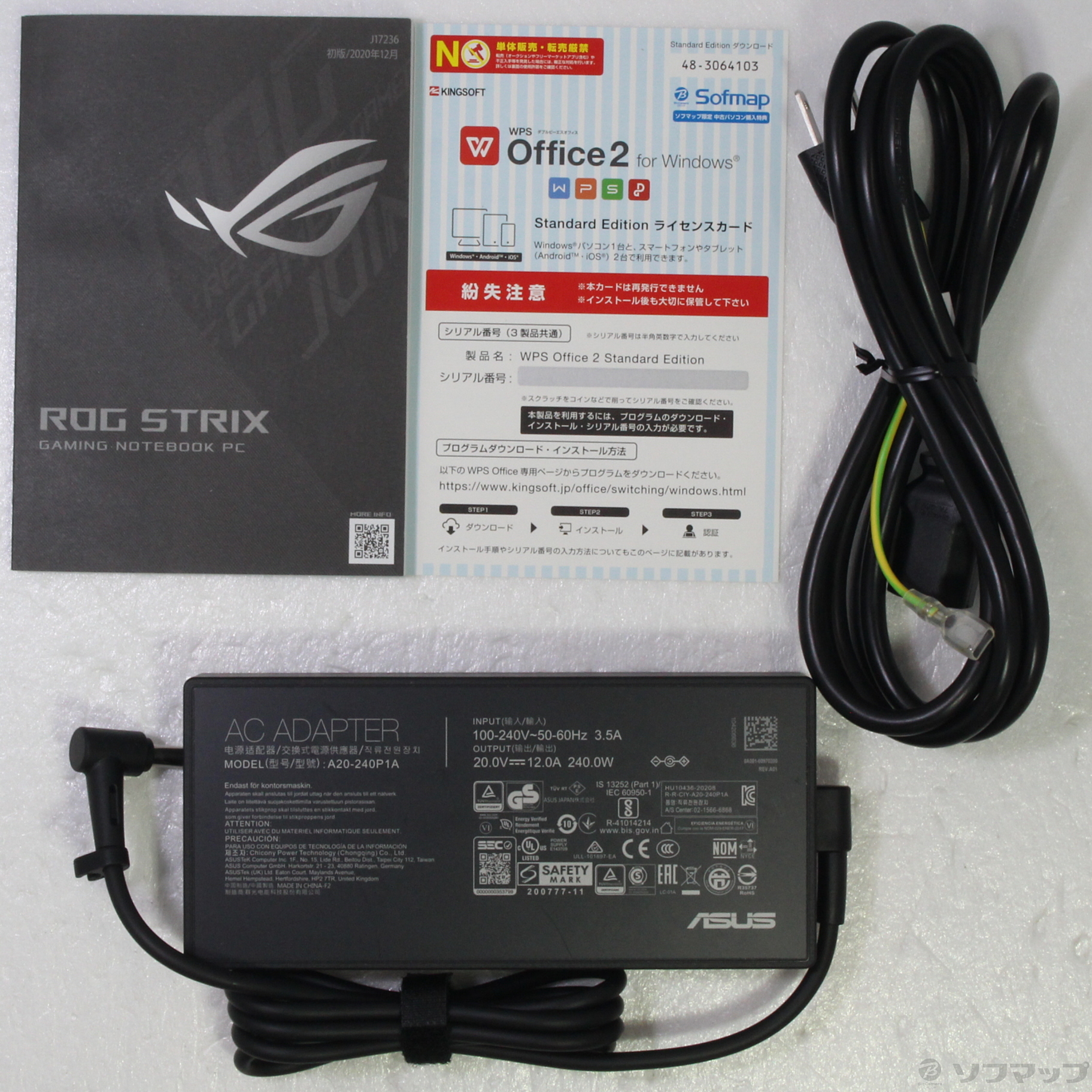 中古】ROG Strix G15 G513QR G513QR-R9XR3070ECG エクリプスグレー