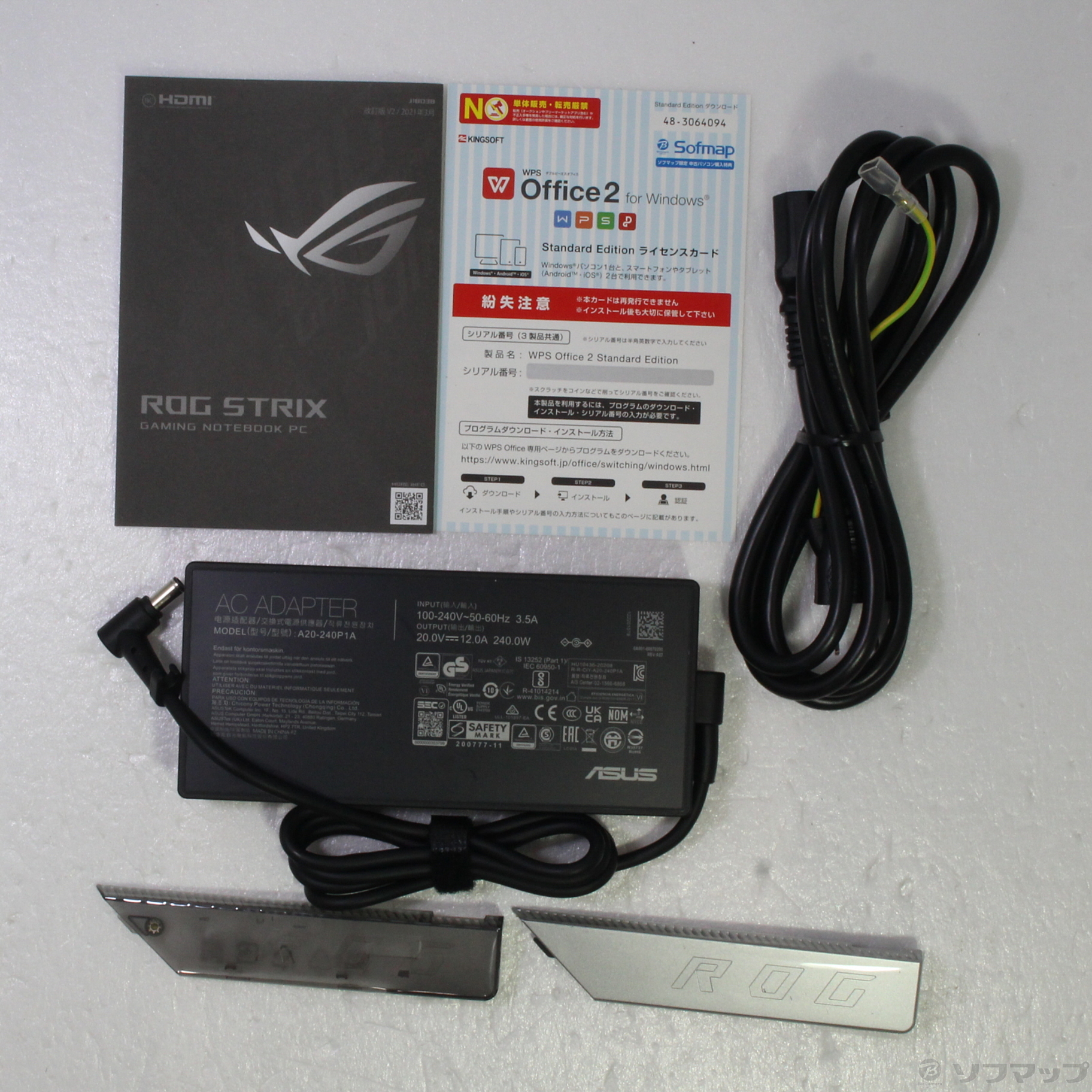 中古】ROG Strix SCAR 15 G533QS G533QS-R9R3080EC300 ブラック 〔Windows 10〕  [2133041102193] - リコレ！|ビックカメラグループ ソフマップの中古通販サイト