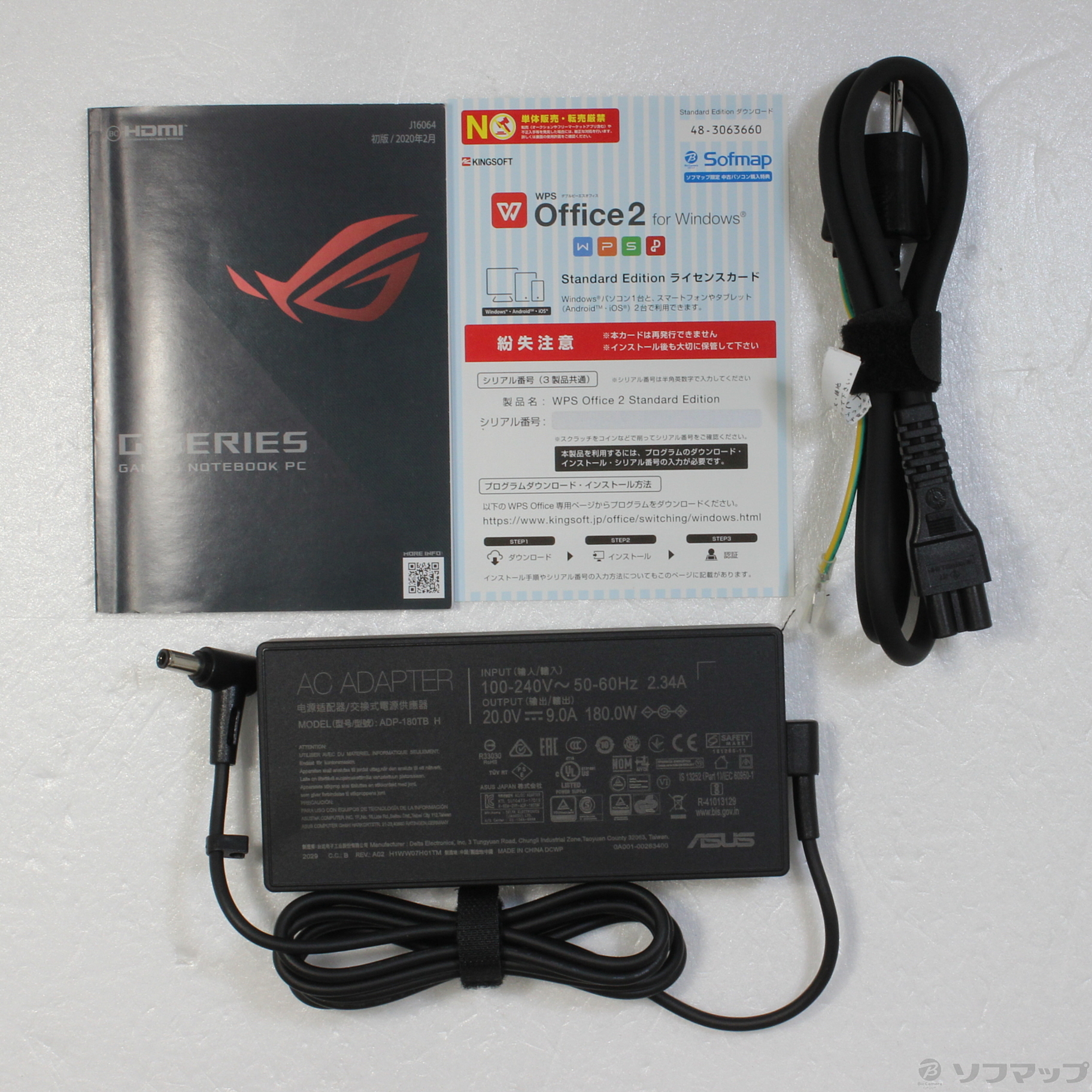 中古】ROG Zephyrus G15 GA502IV GA502IV-R7R2060 ブラック 〔Windows 