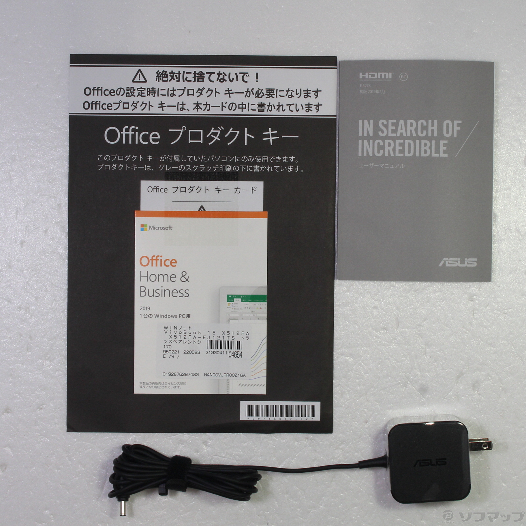 中古】VivoBook 15 X512FA X512FA-EJ121TS トランスペアレントシルバー