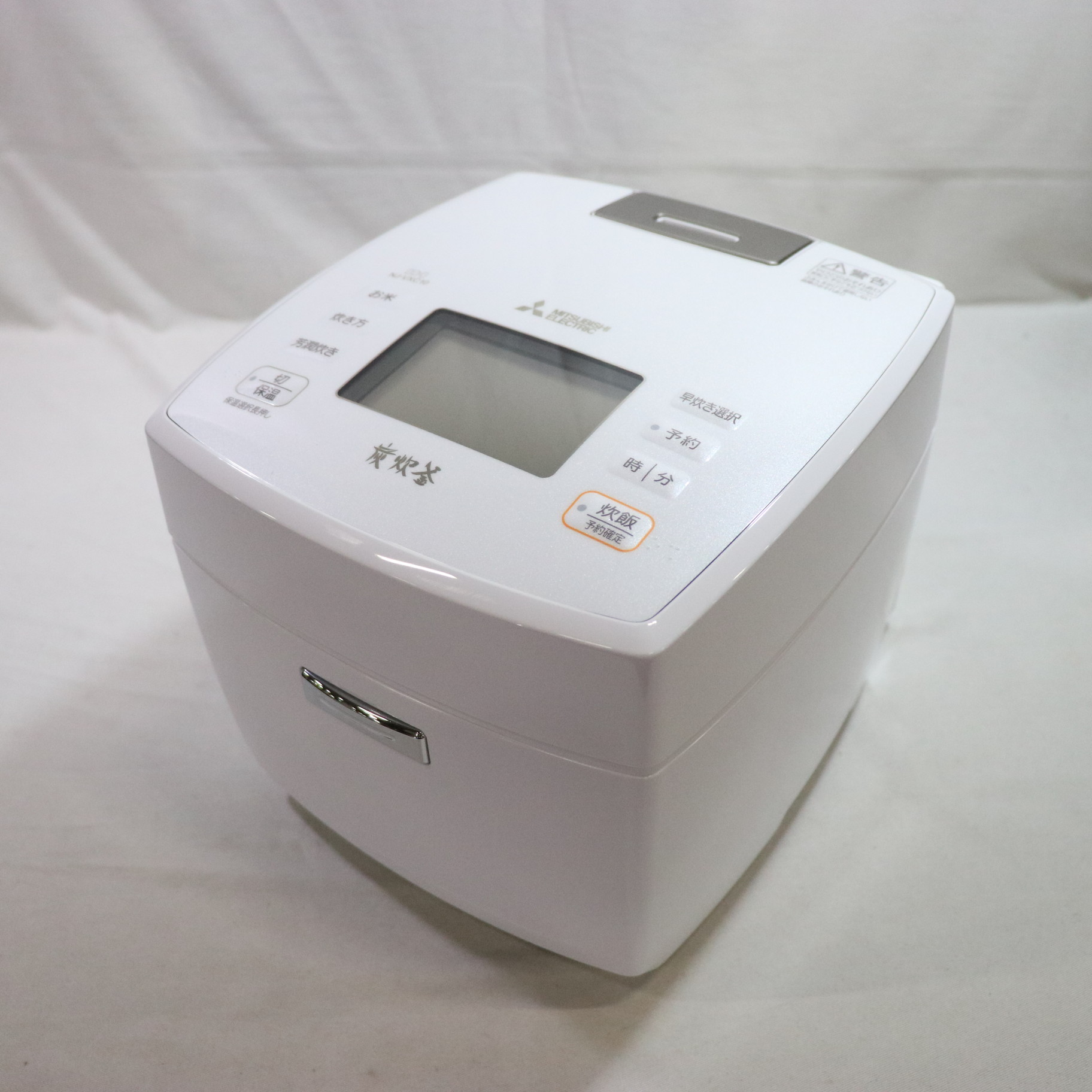 NJ-VXC10-W 三菱電機 MITSUBISHI ELECTRIC [IHジャー炊飯器 5.5合炊き