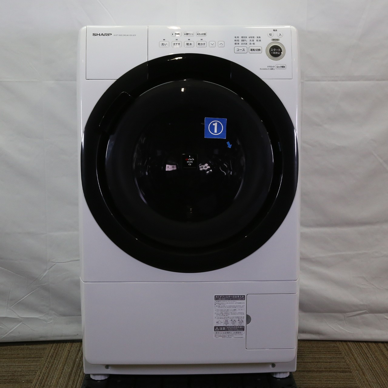 中古】〔展示品〕 ドラム式洗濯乾燥機 ホワイト系 ES-S7F-WR ［洗濯7.0