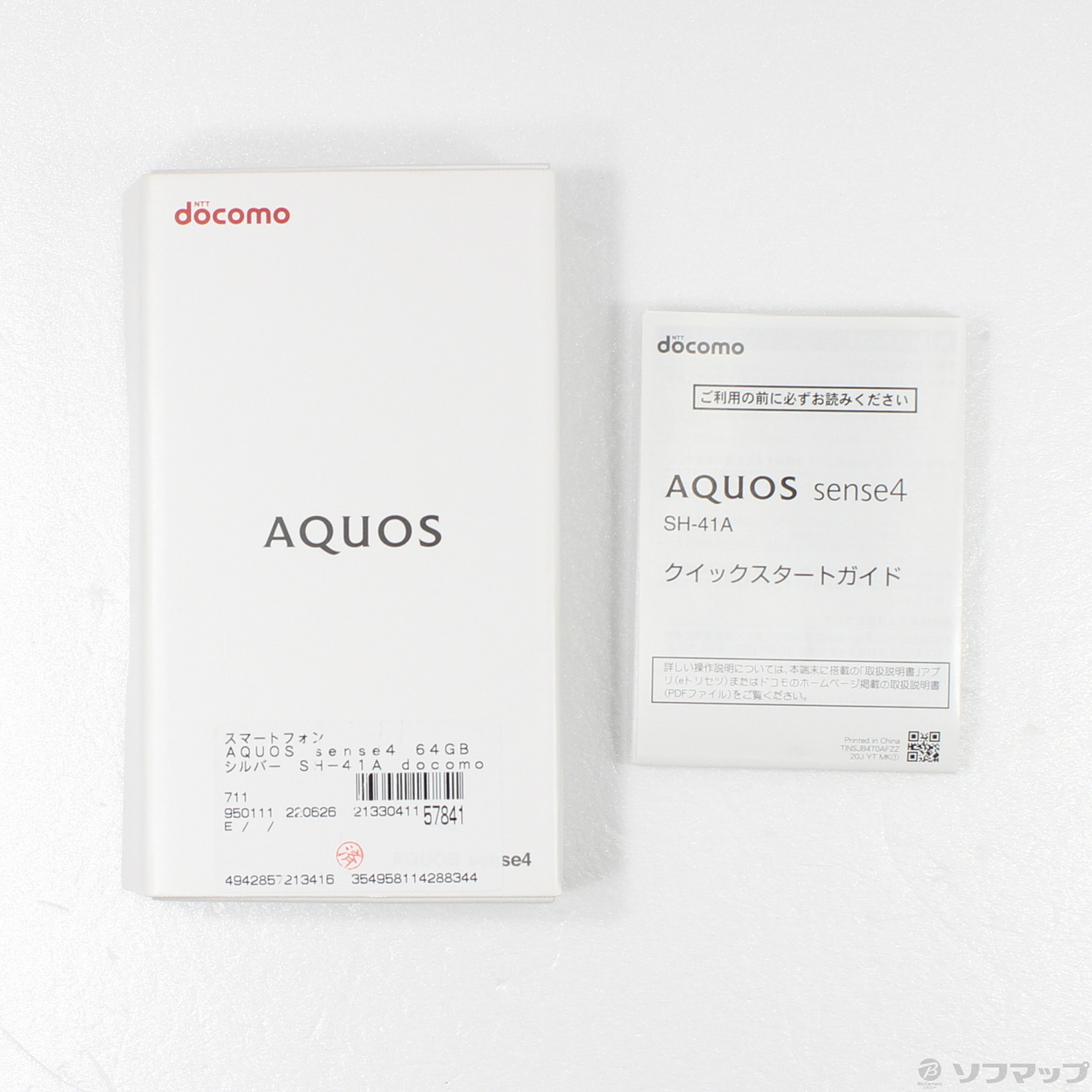 中古】AQUOS sense4 64GB シルバー SH-41A docomoロック解除SIMフリー