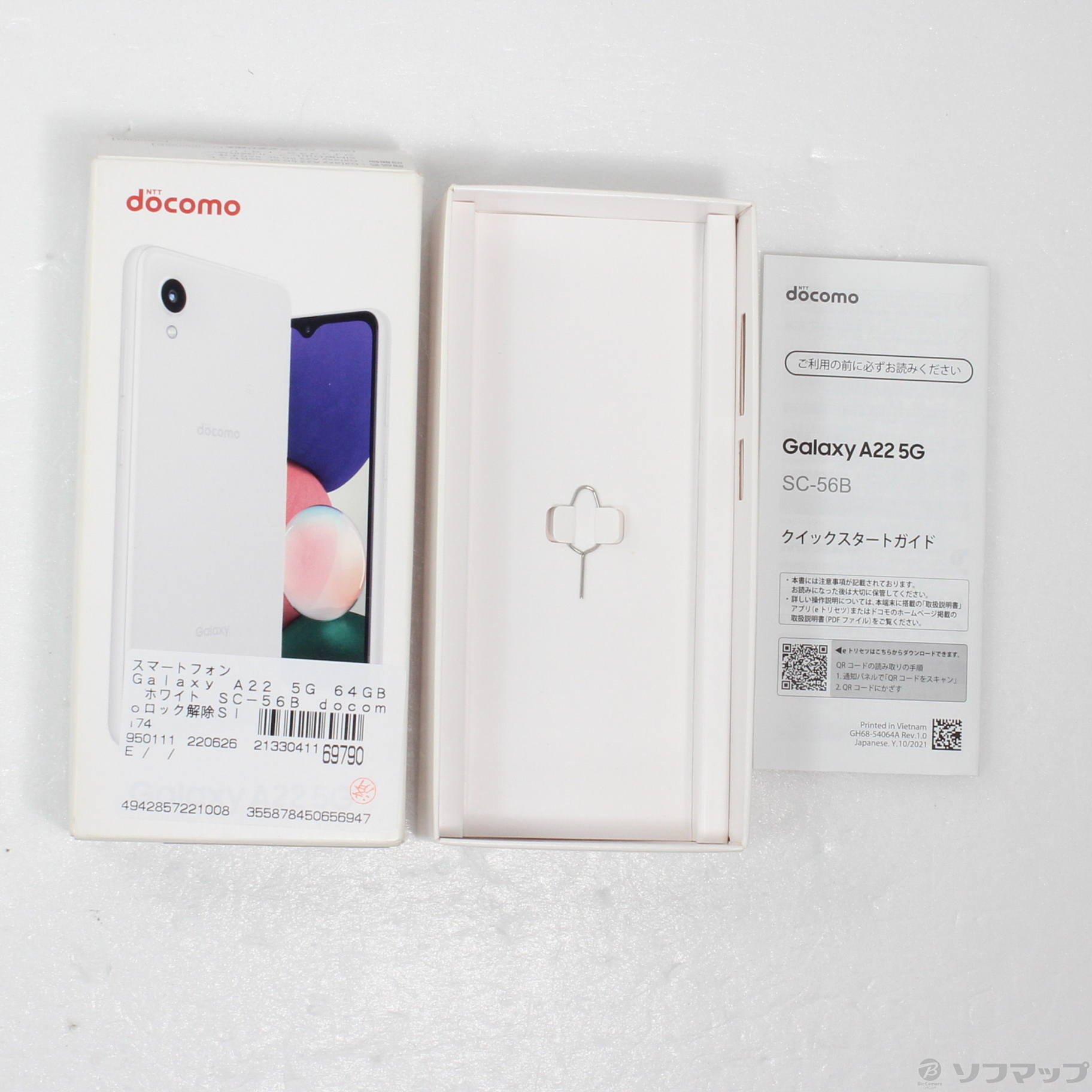 中古】Galaxy A22 5G 64GB ホワイト SC-56B docomoロック解除SIMフリー