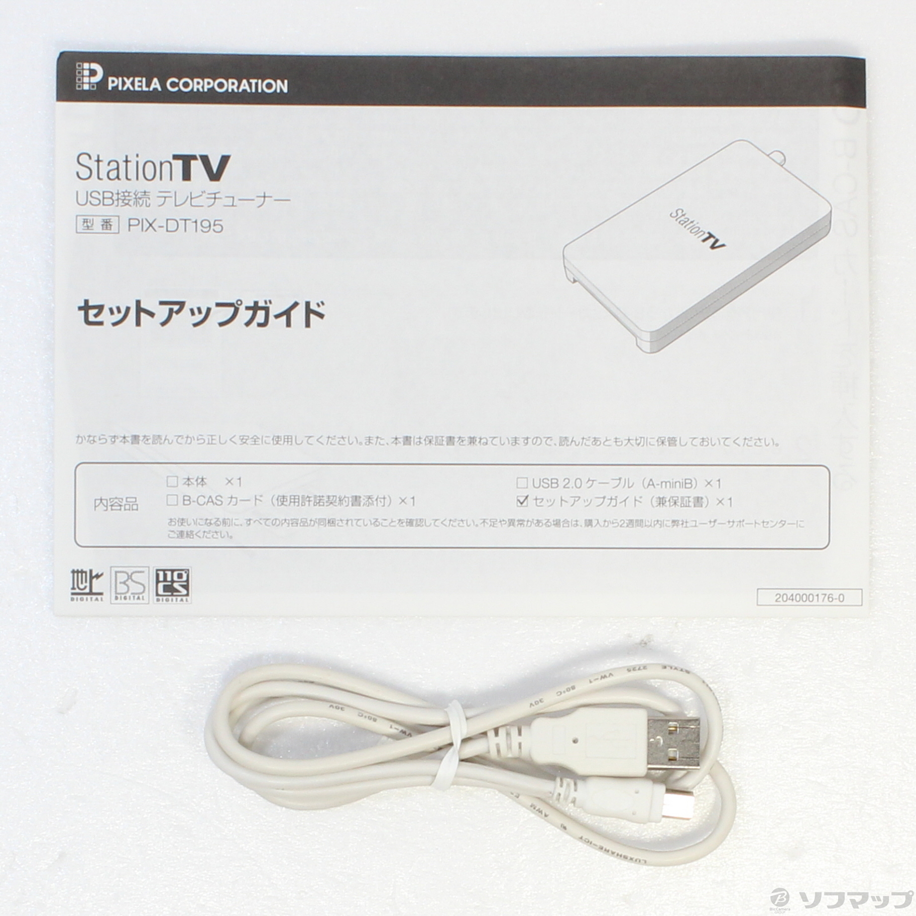 StationTV USB接続 テレビチューナー