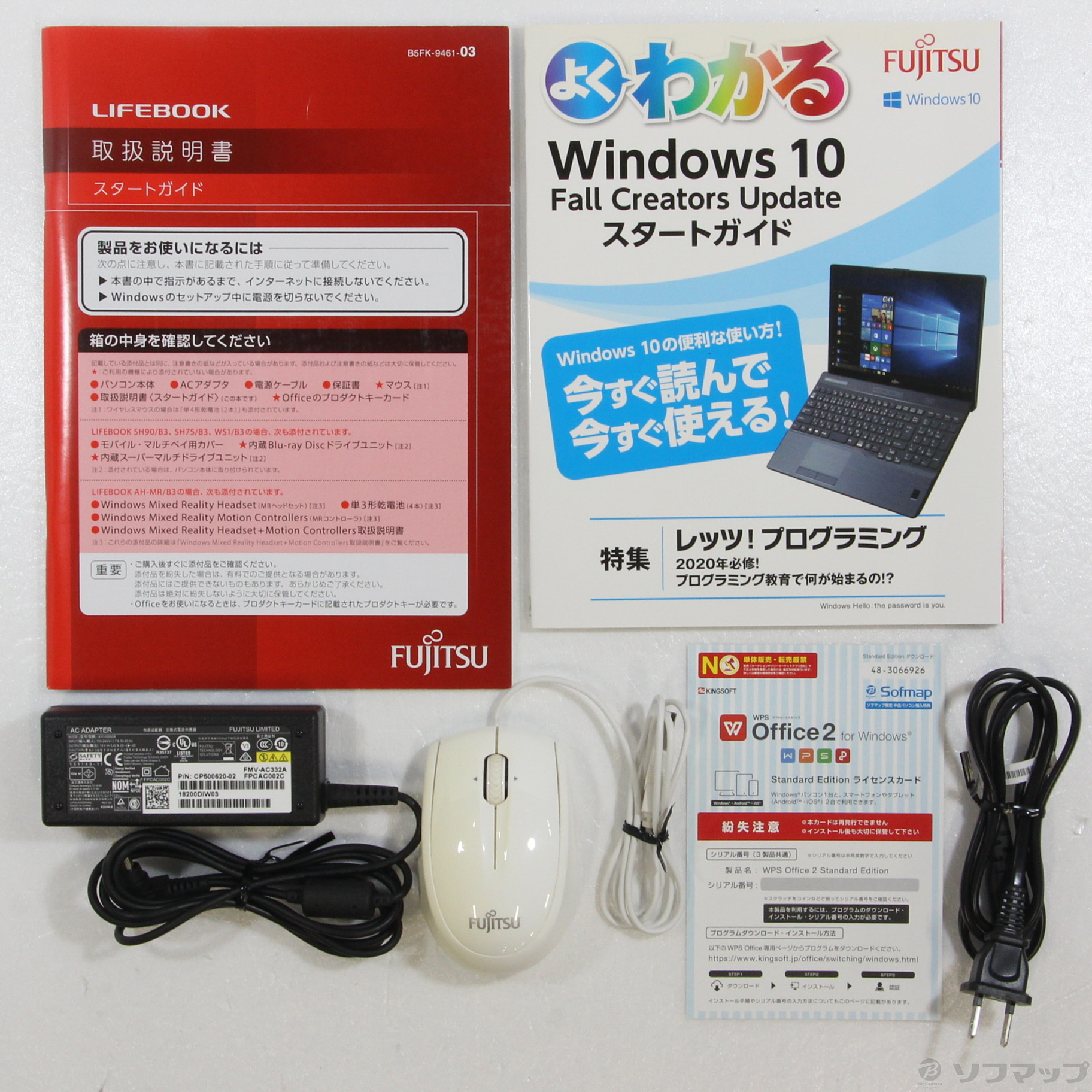 LIFEBOOK AH50／B3 FMVA50B3W2 プレミアムホワイト 〔Windows 10〕