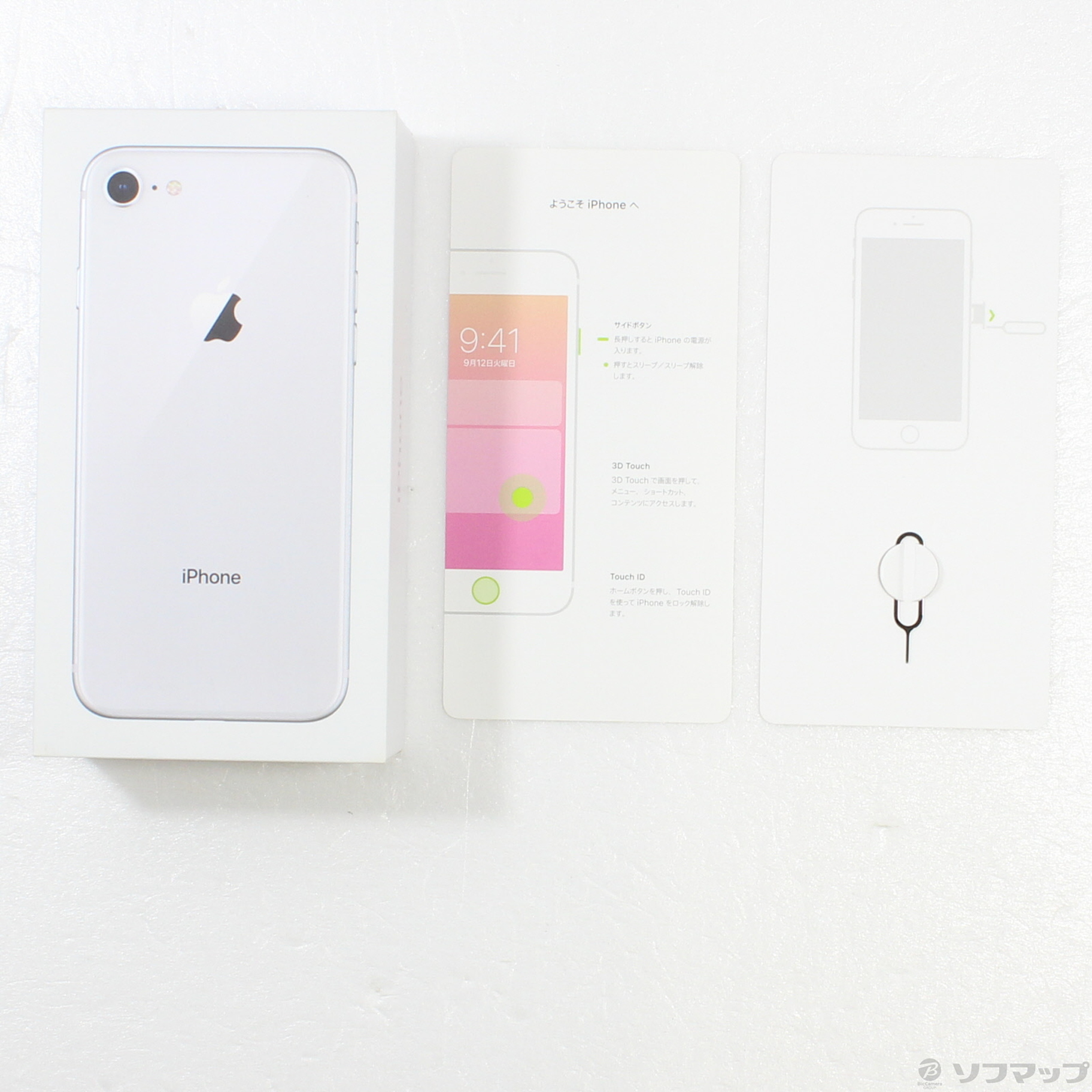 Apple iPhone 8 64GB MQ792J/A シルバー ロック解除済｜スマートフォン