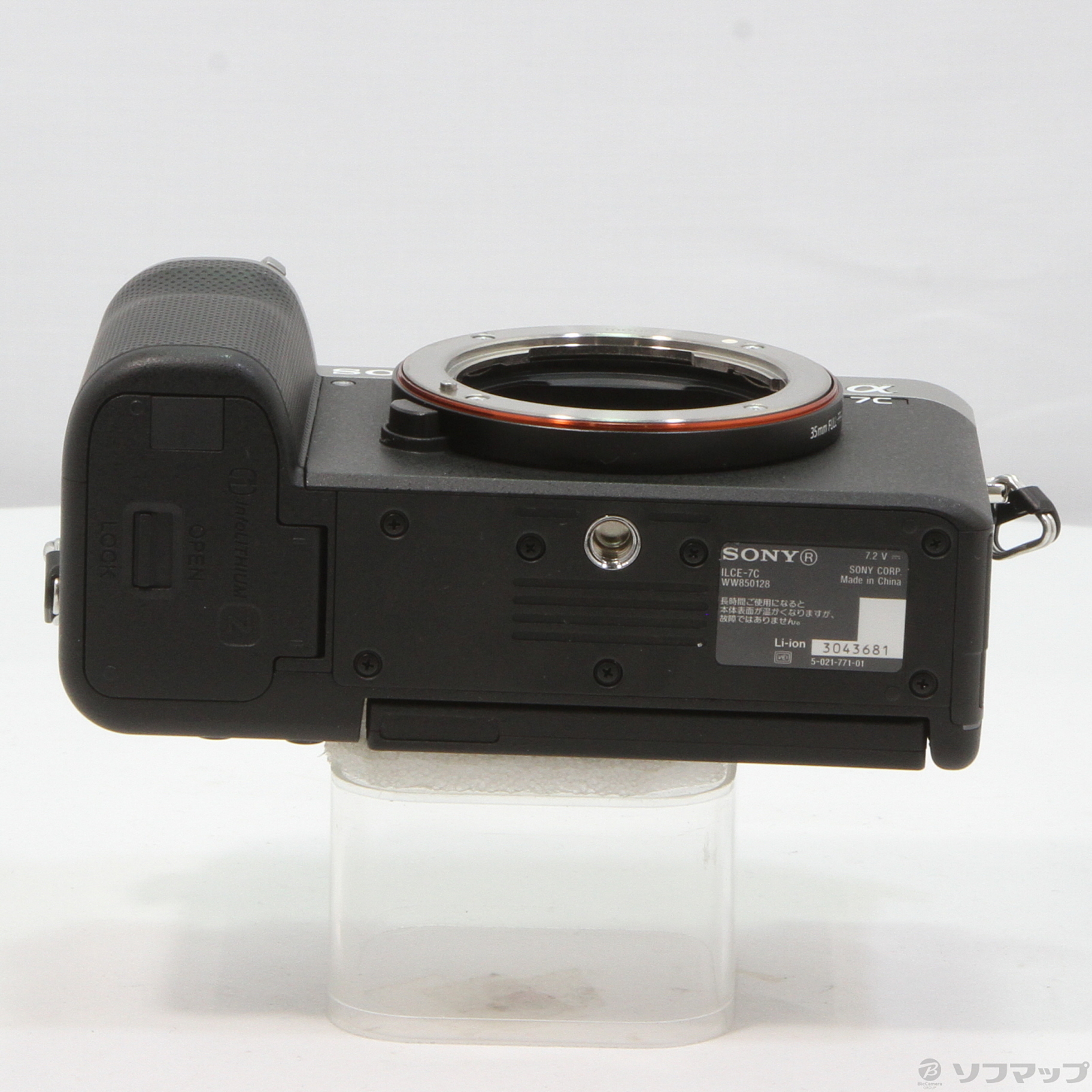 中古】α7C ボディ シルバー [2133041190367] - リコレ！|ビックカメラ