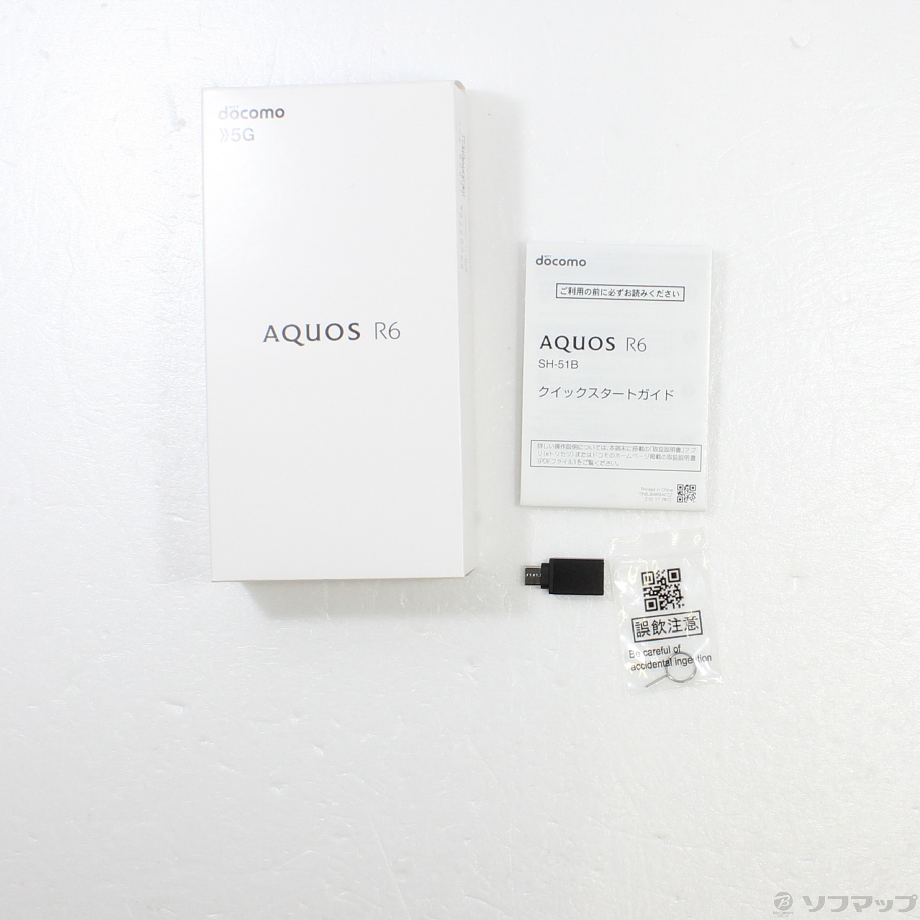中古】AQUOS R6 128GB ホワイト SH-51B docomoロック解除SIMフリー